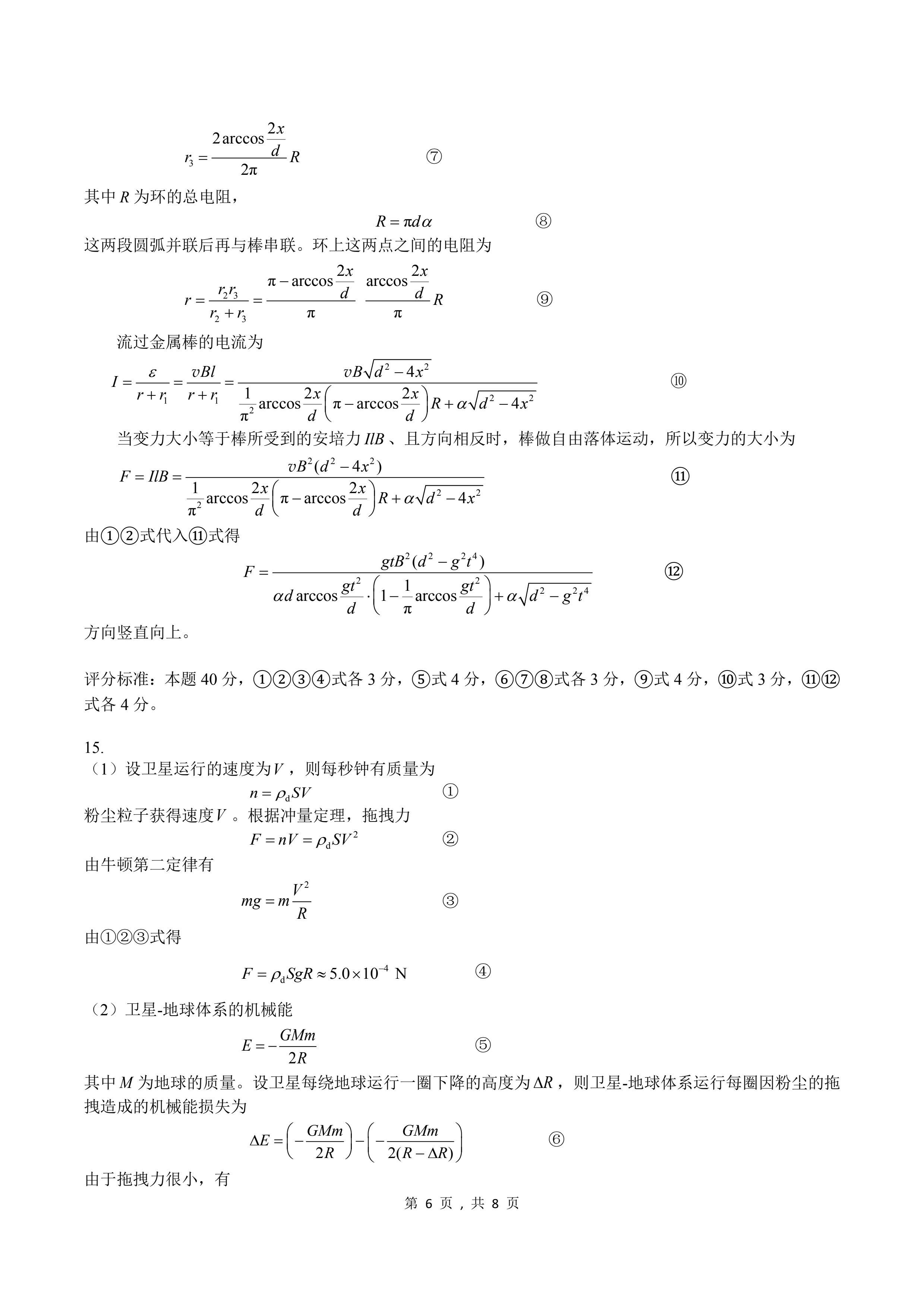 1725760479217.jpg