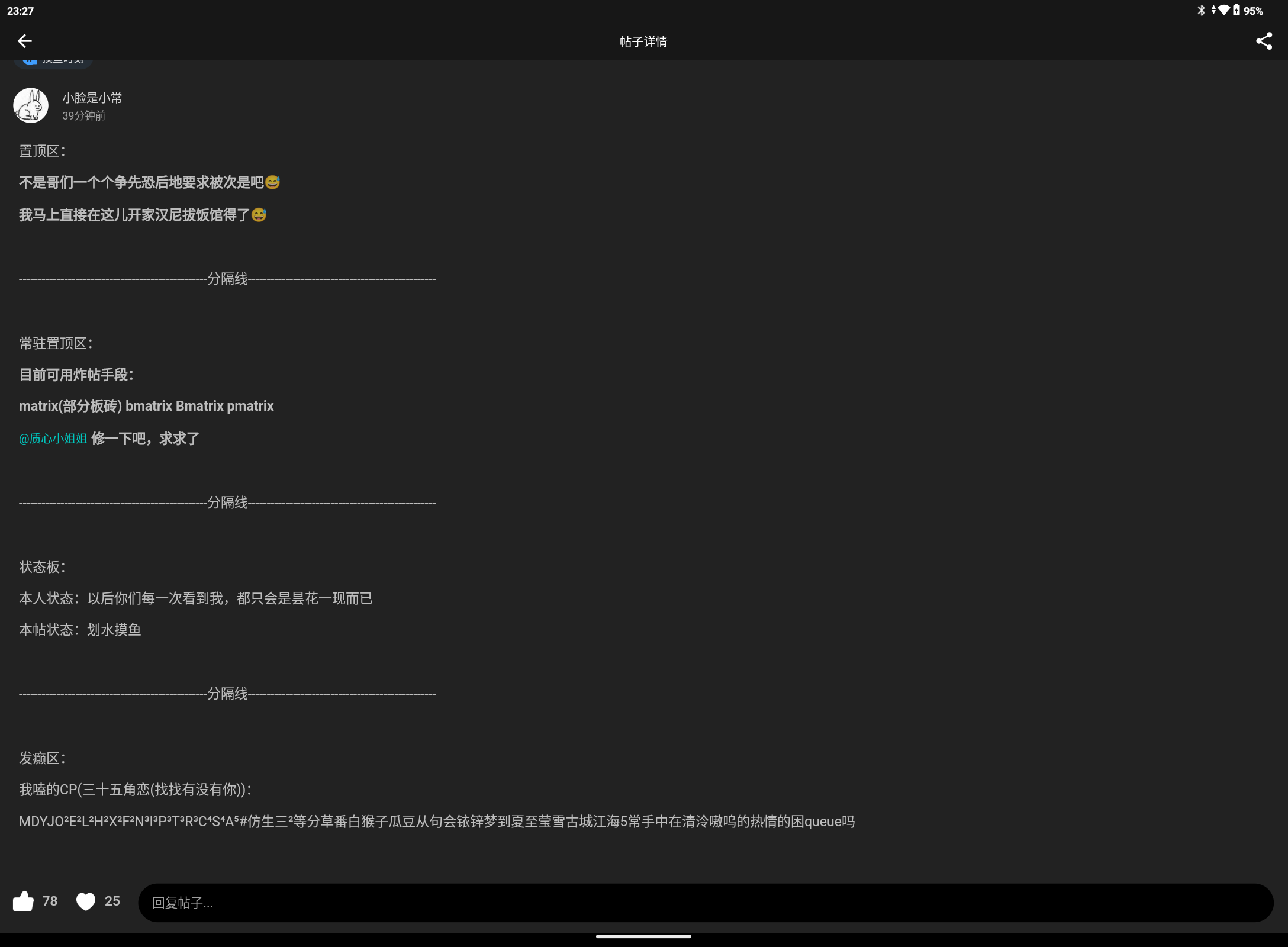 Screenshot_20240908-232756.png
