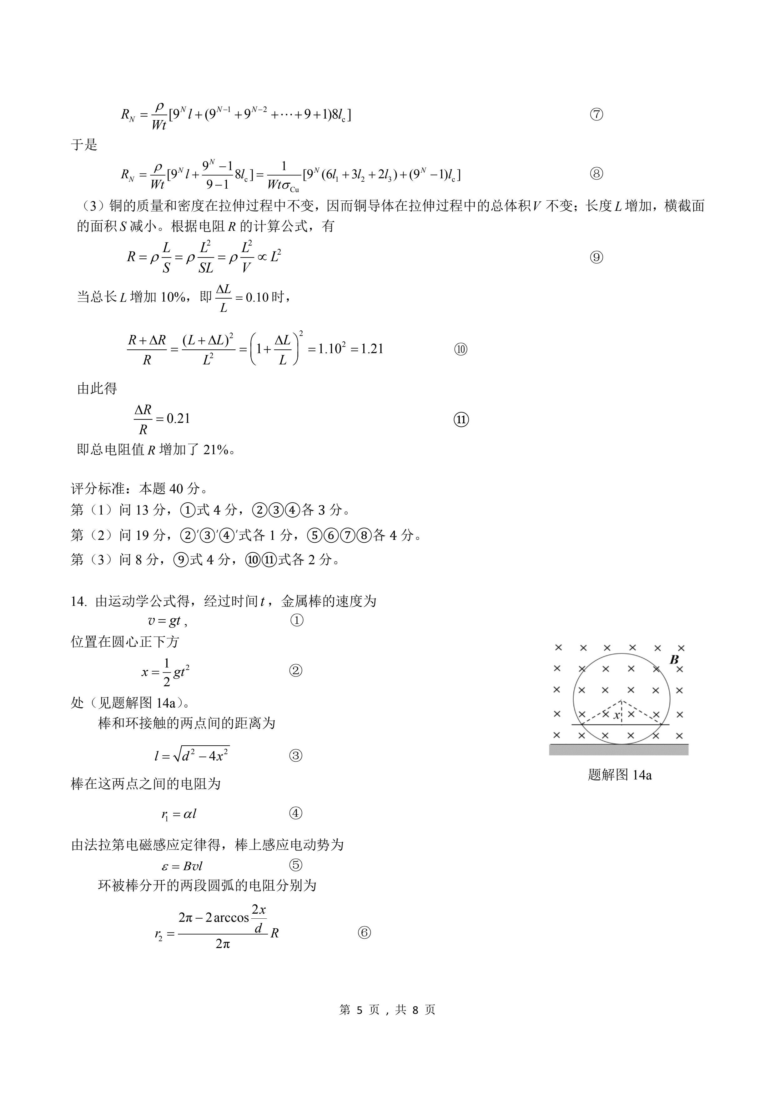 1725760474962.jpg