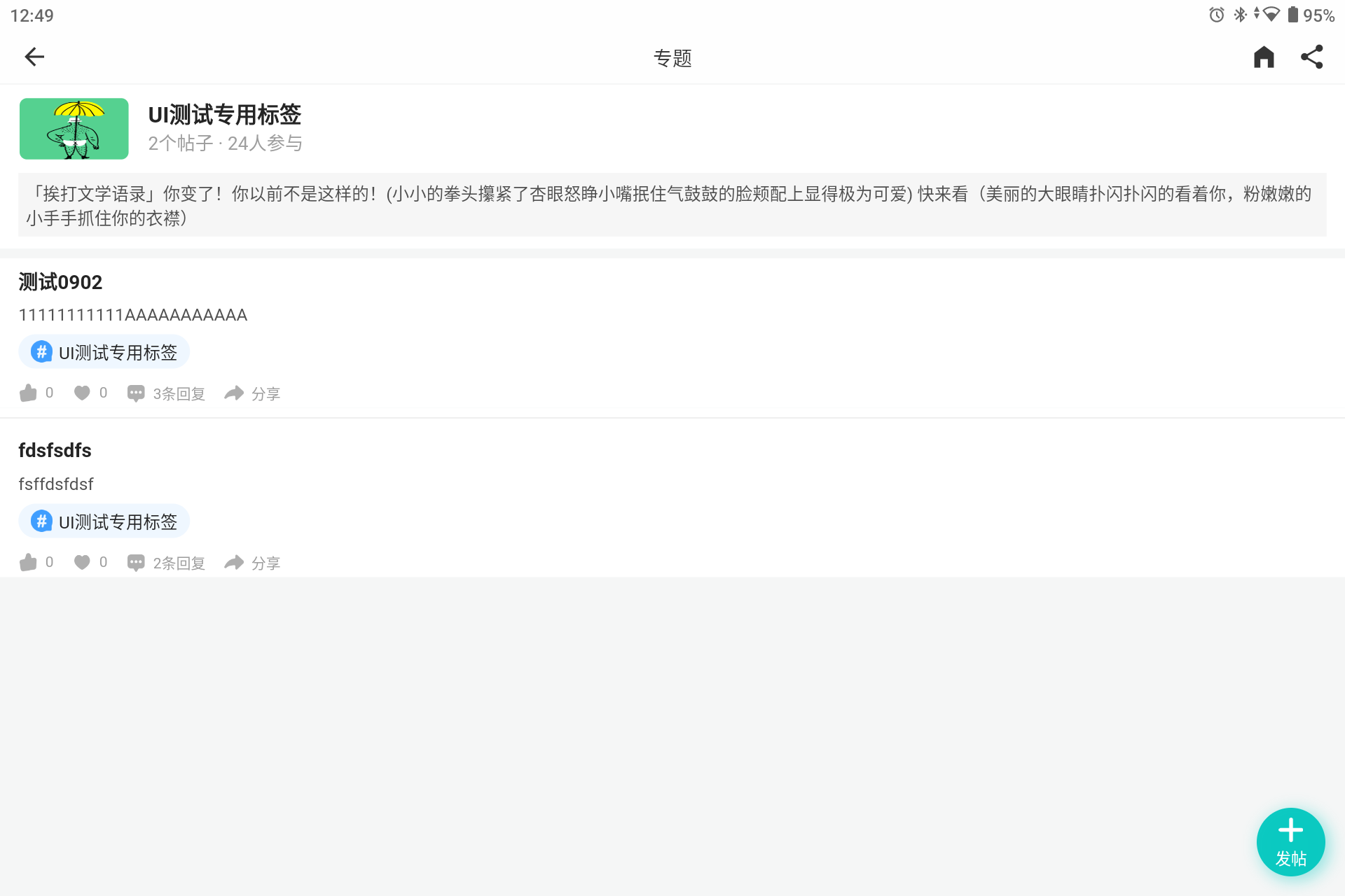 Screenshot_20240907-124938.png