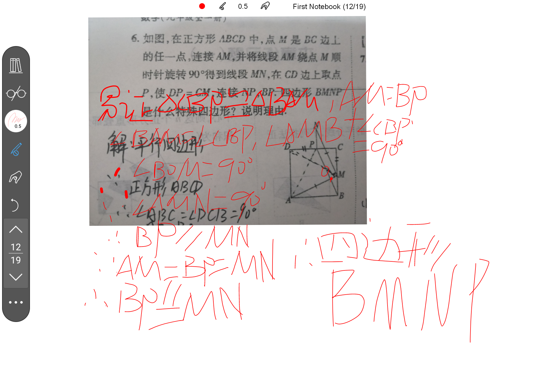 Screenshot_20240909-212356.png