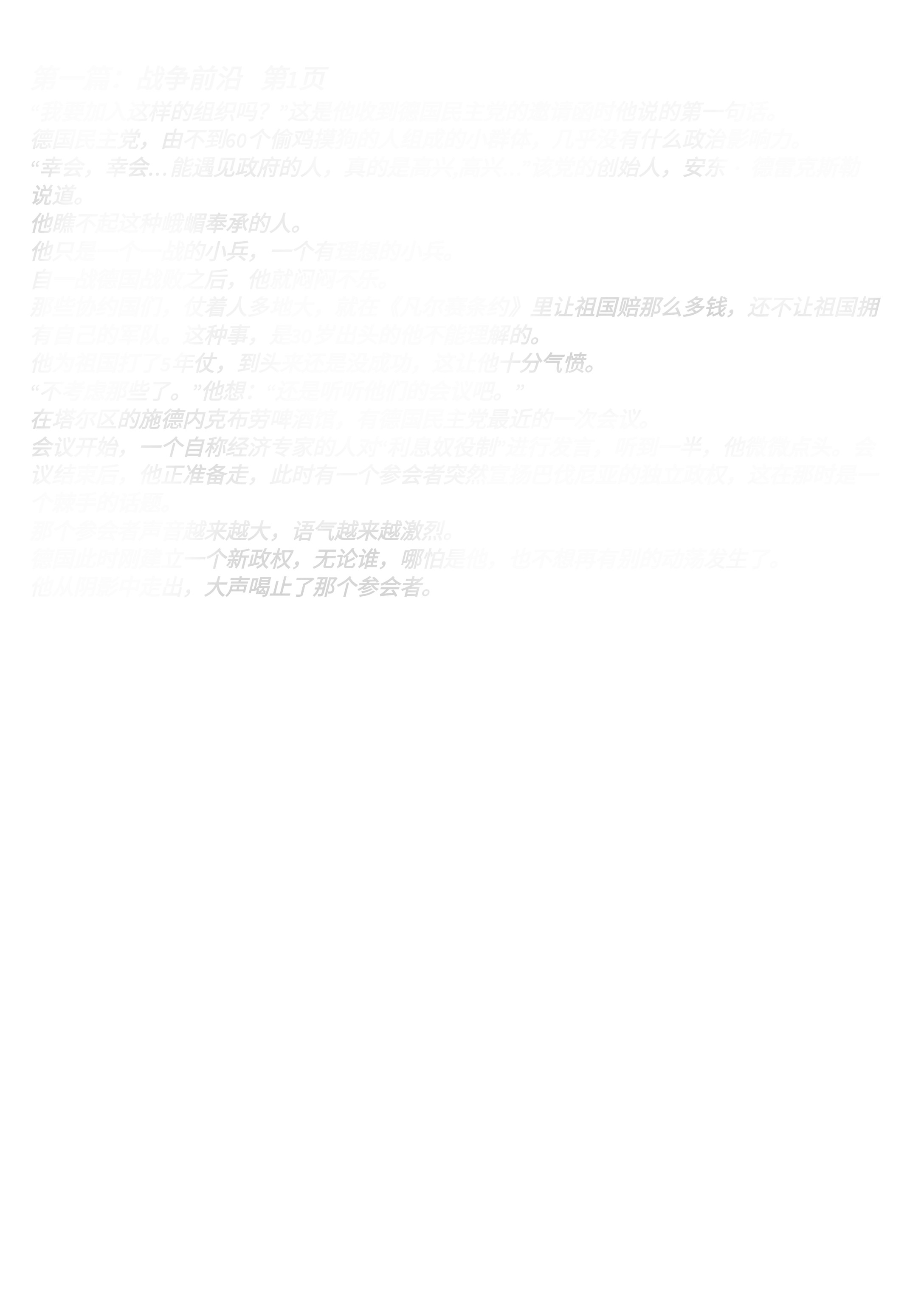 IMG_20240909_202454_238.jpg