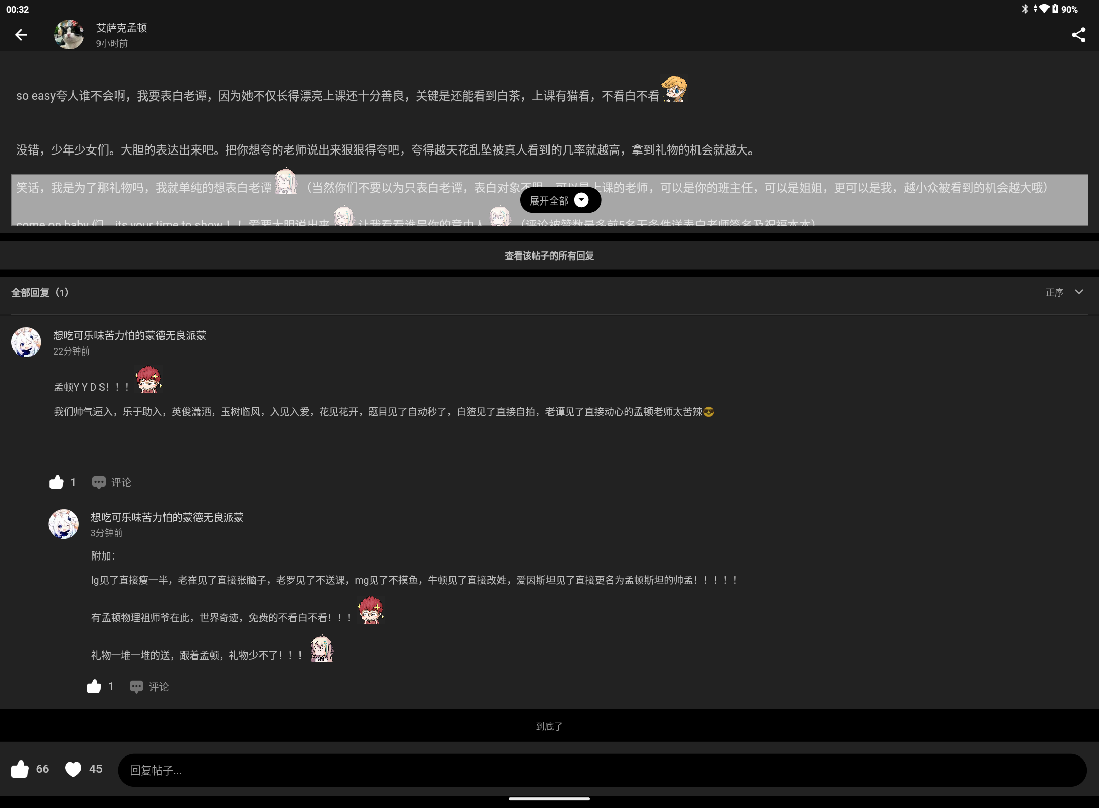 Screenshot_20240909-003217.png