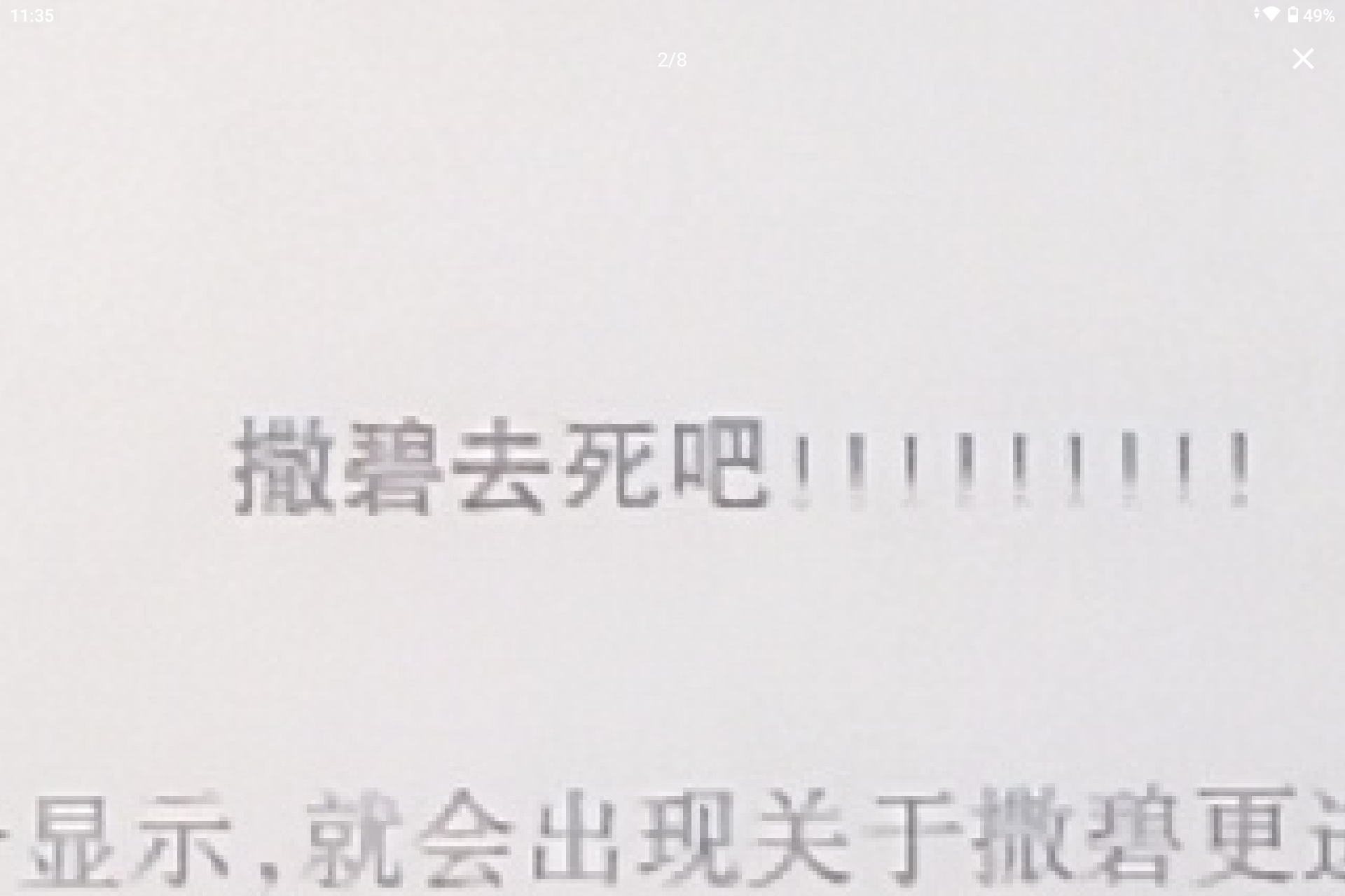Screenshot_20240910-233502.png