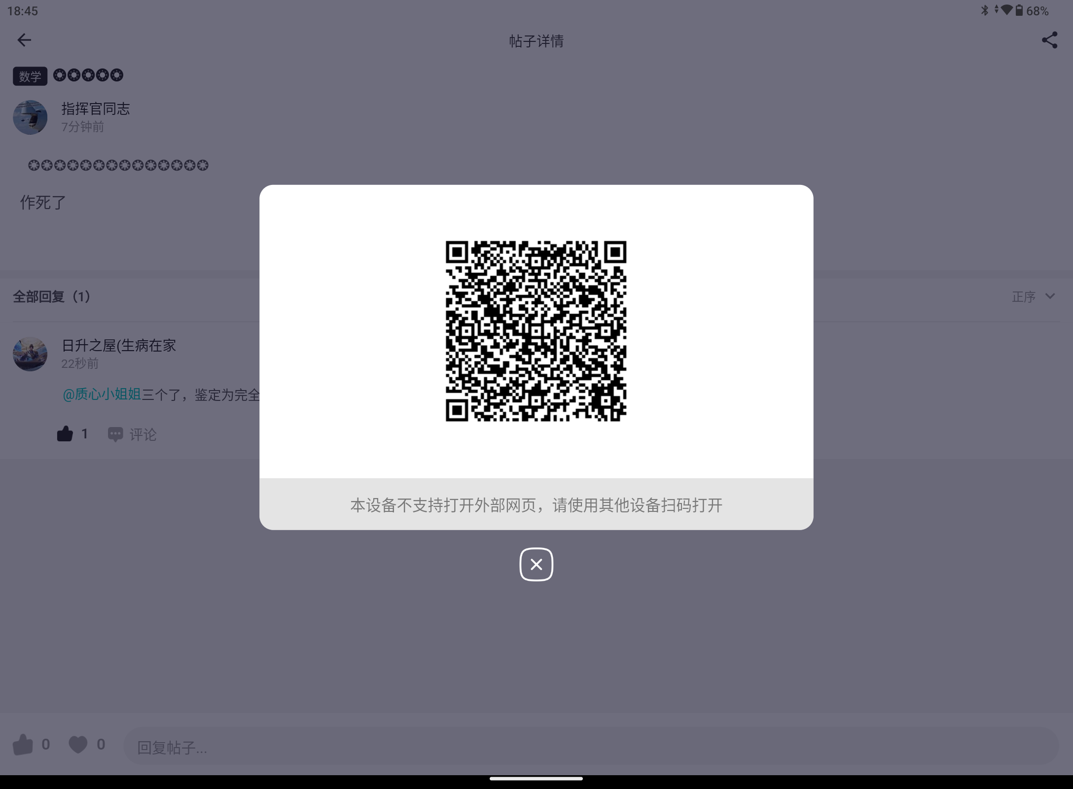 Screenshot_20240910-184523.png