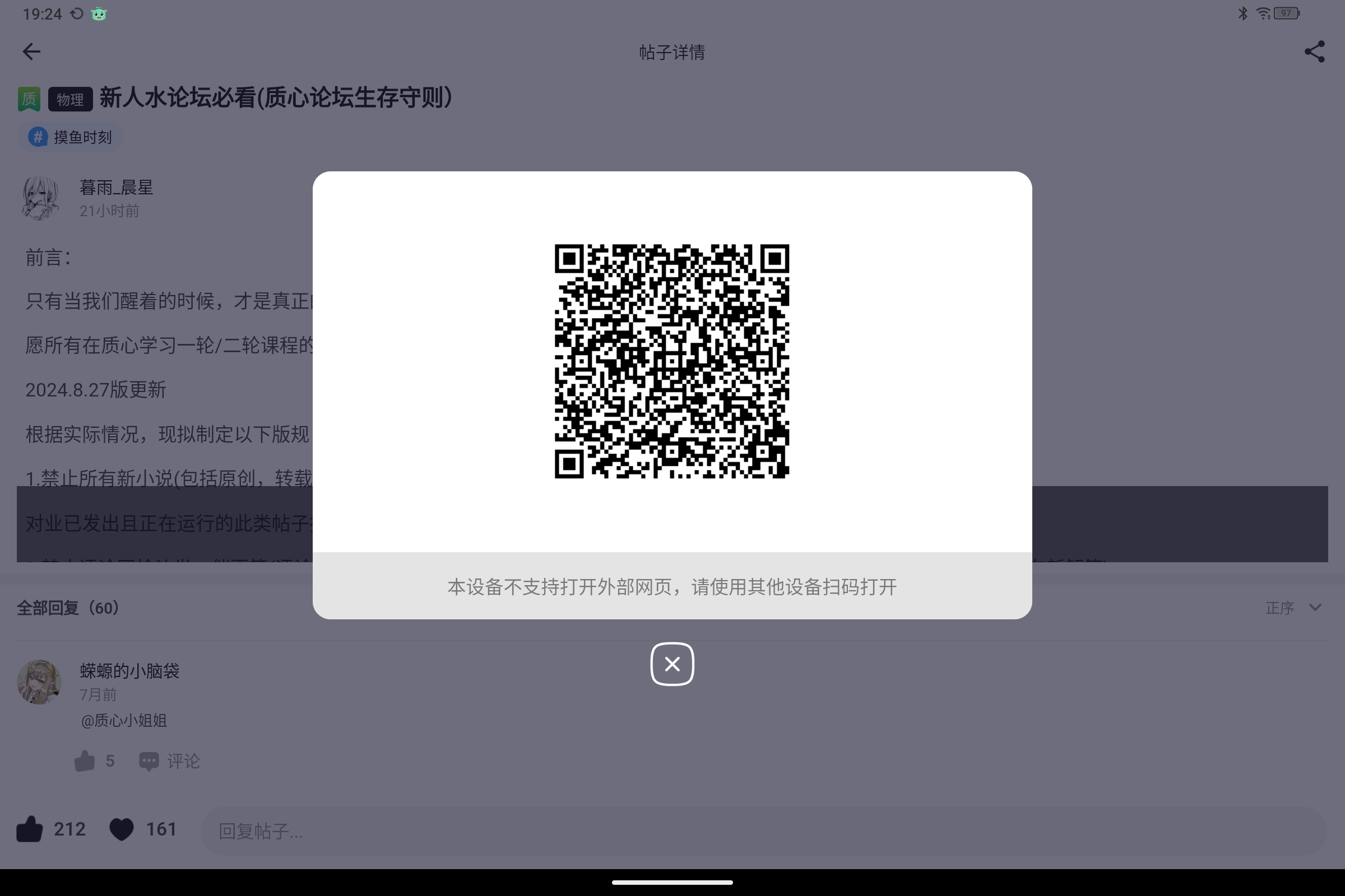 Screenshot_2024-09-11-19-24-17-413.jpg