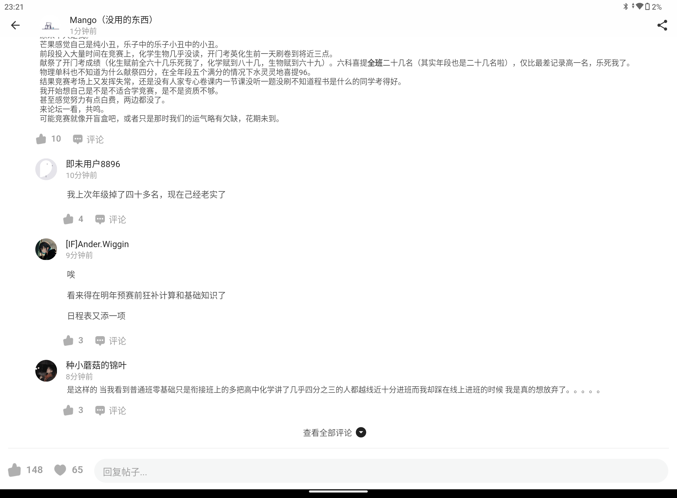 Screenshot_20240911-232111.png