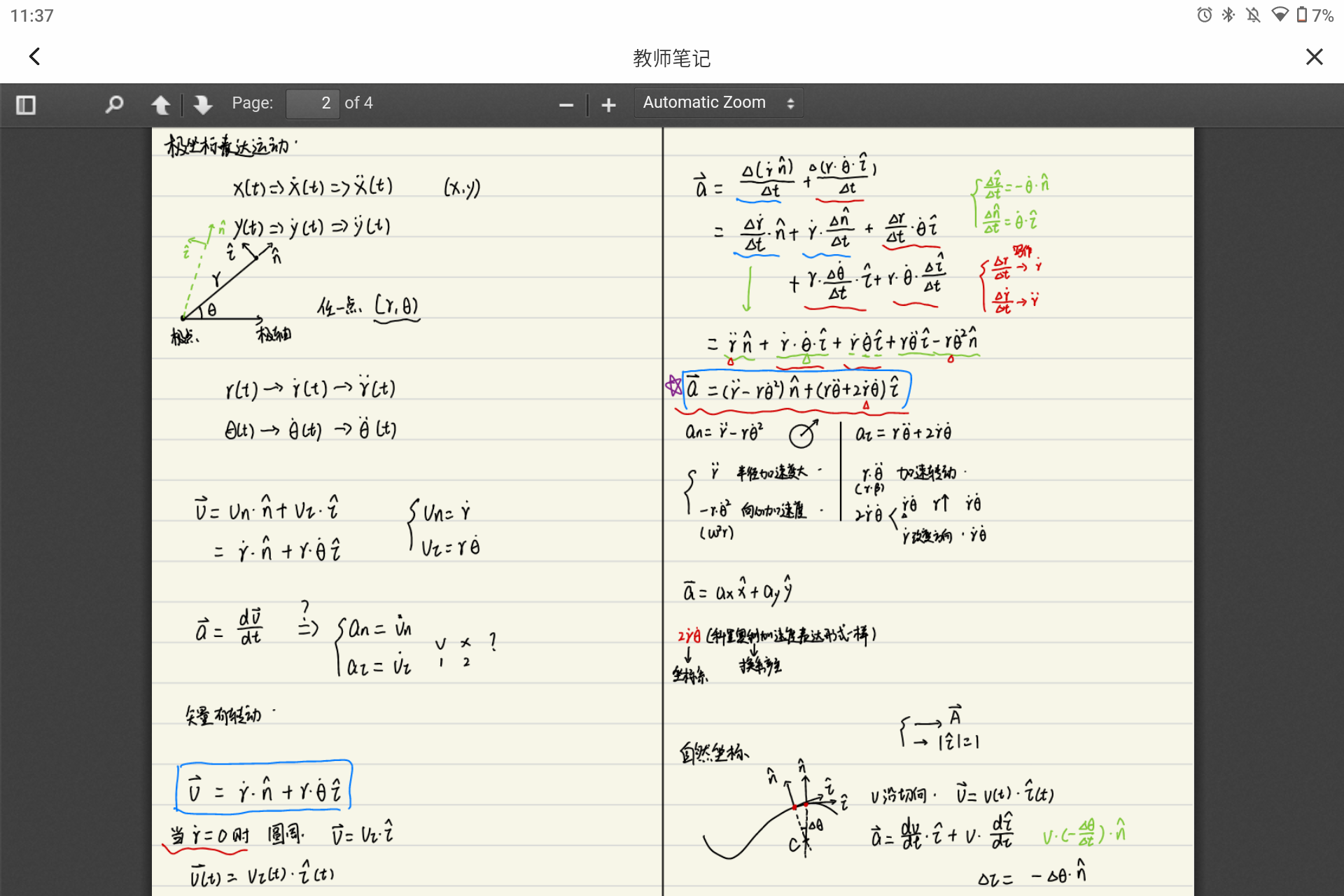 Screenshot_20240912-233727.png