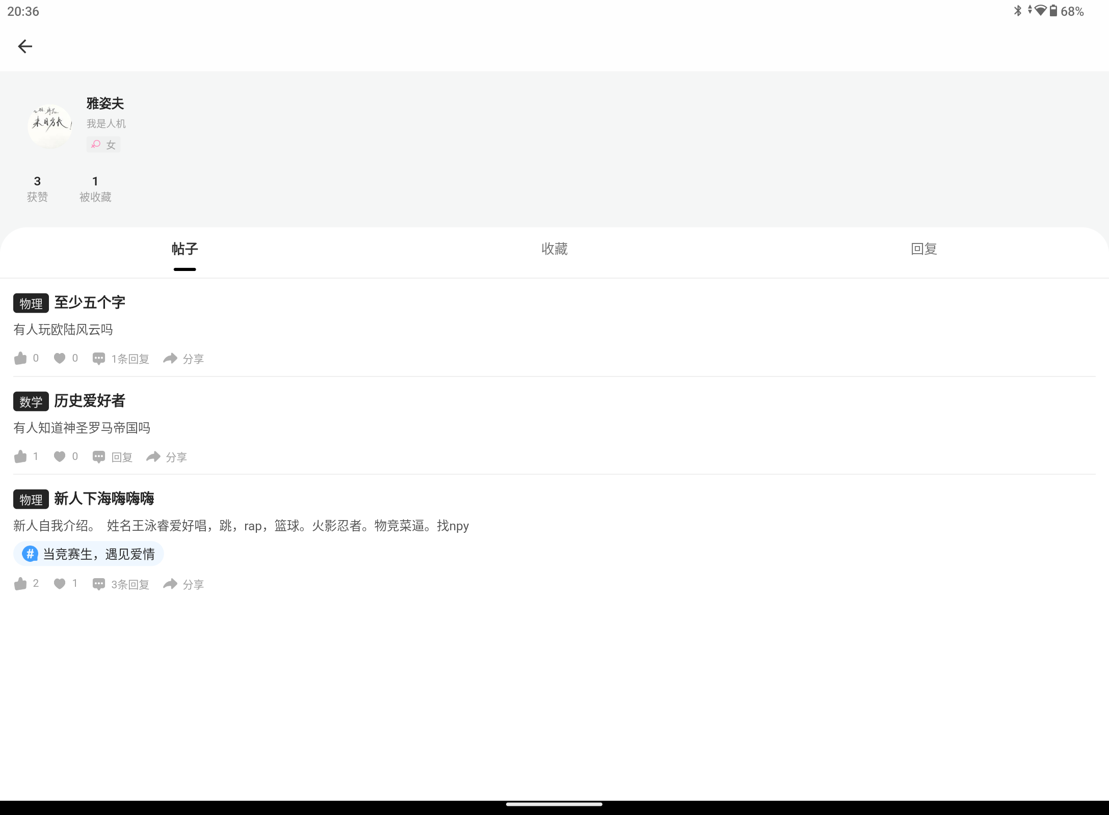 Screenshot_20240913-203601.png