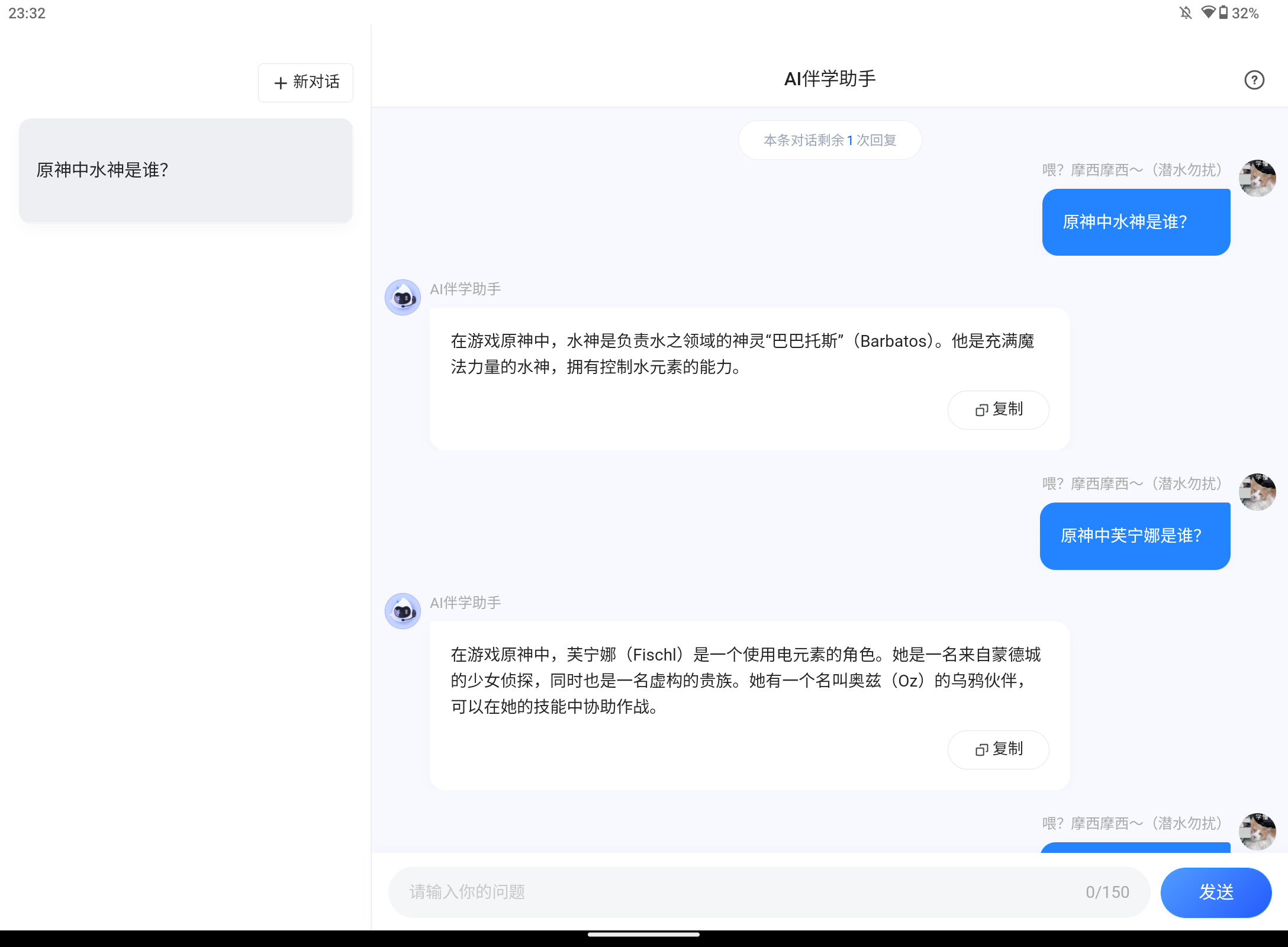 Screenshot_20240913-233238.png