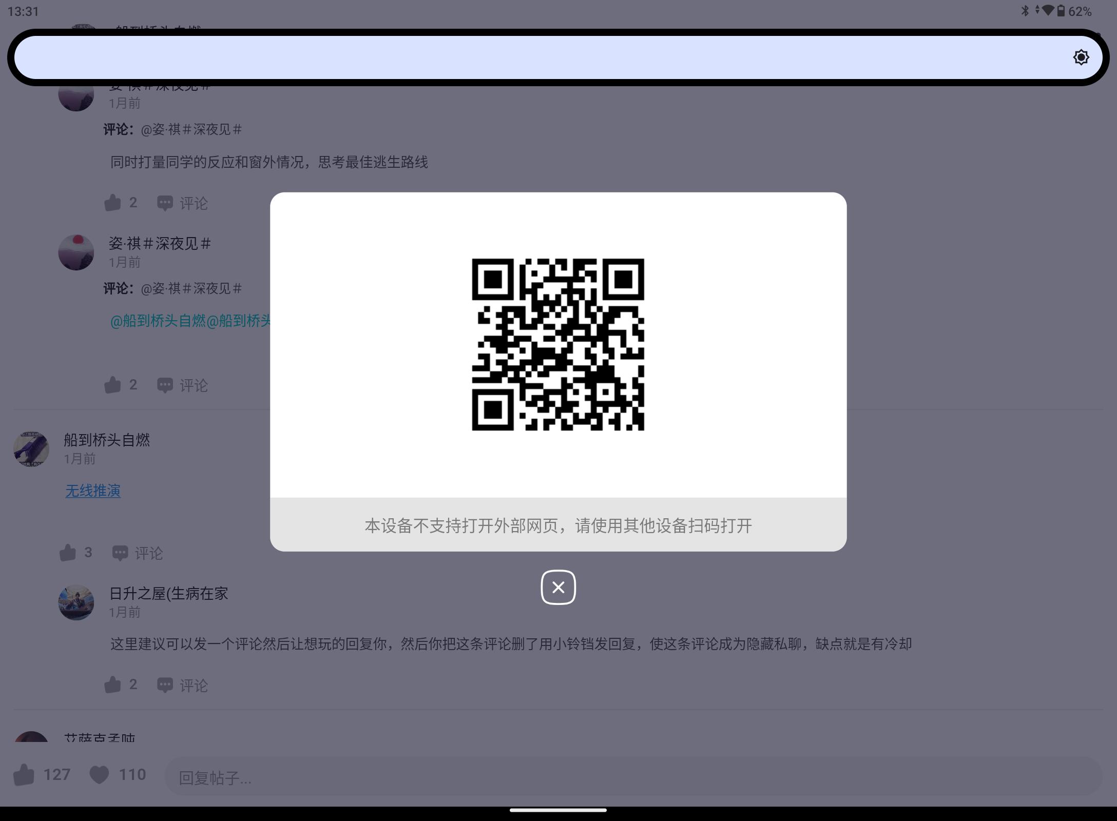 Screenshot_20240911-133122.png