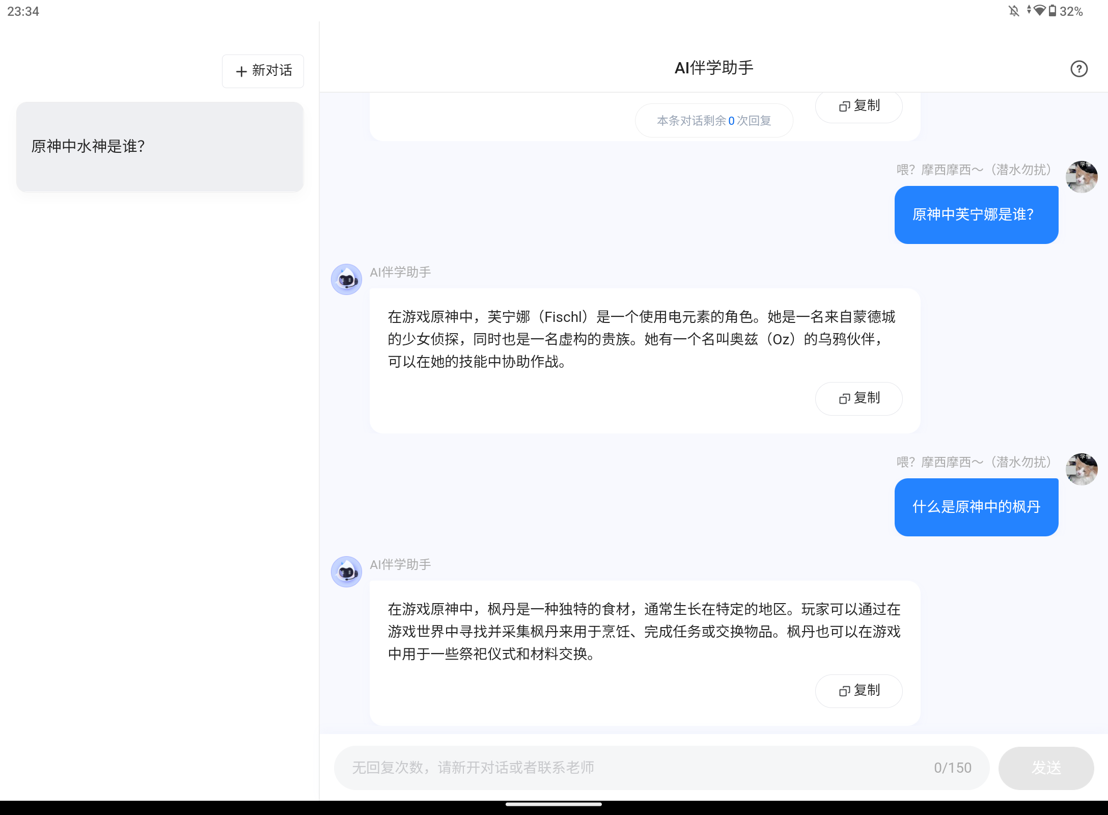 Screenshot_20240913-233419.png