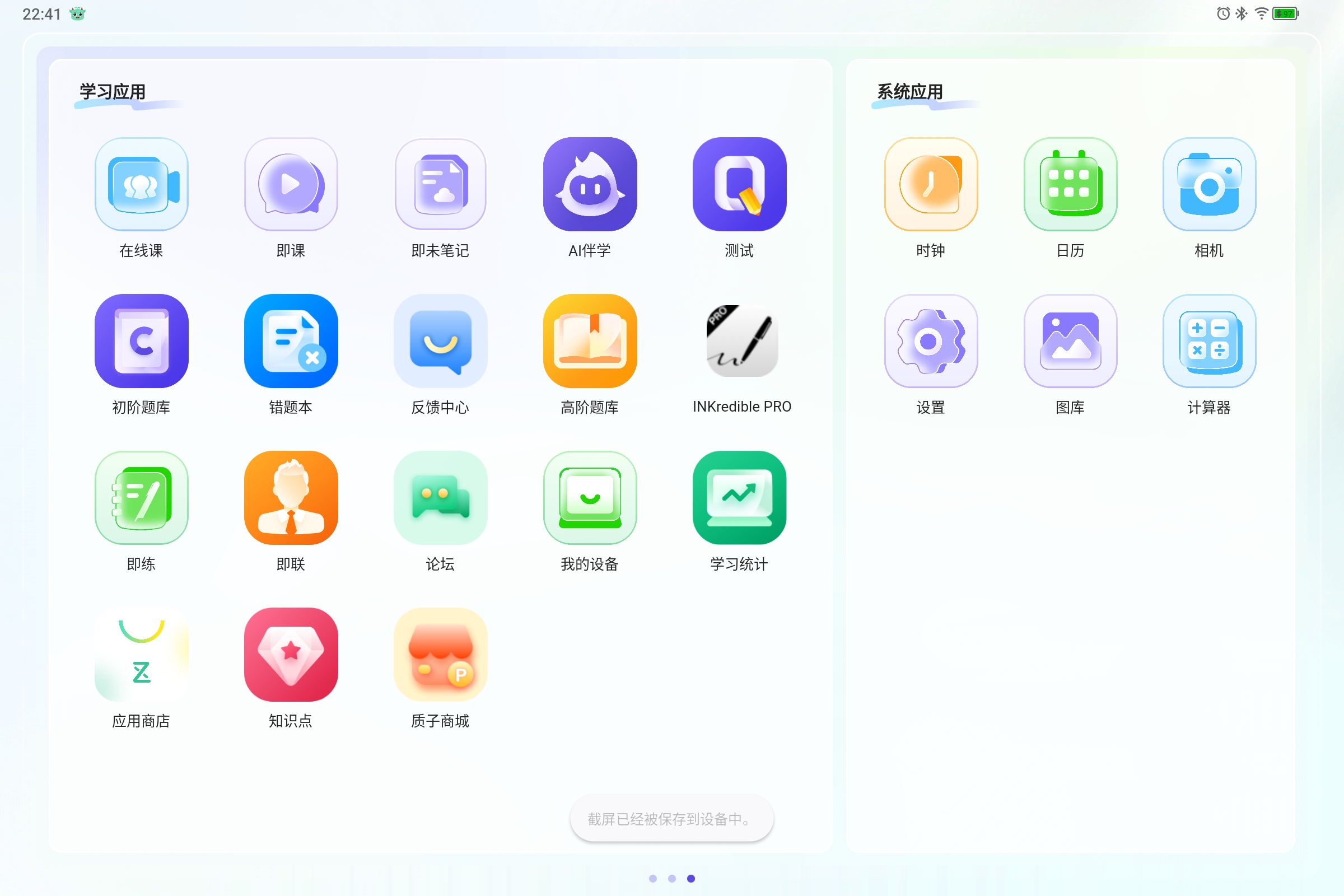 Screenshot_2024-09-15-22-41-23-007.jpg
