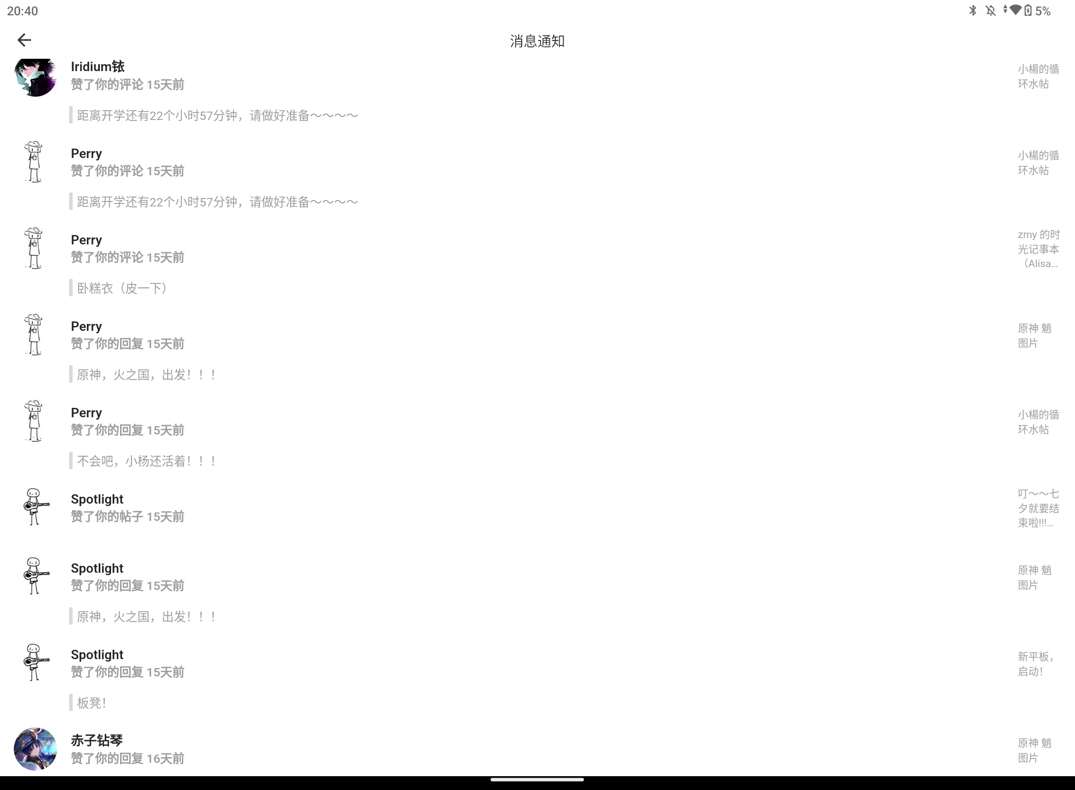 Screenshot_20240915-204022.png