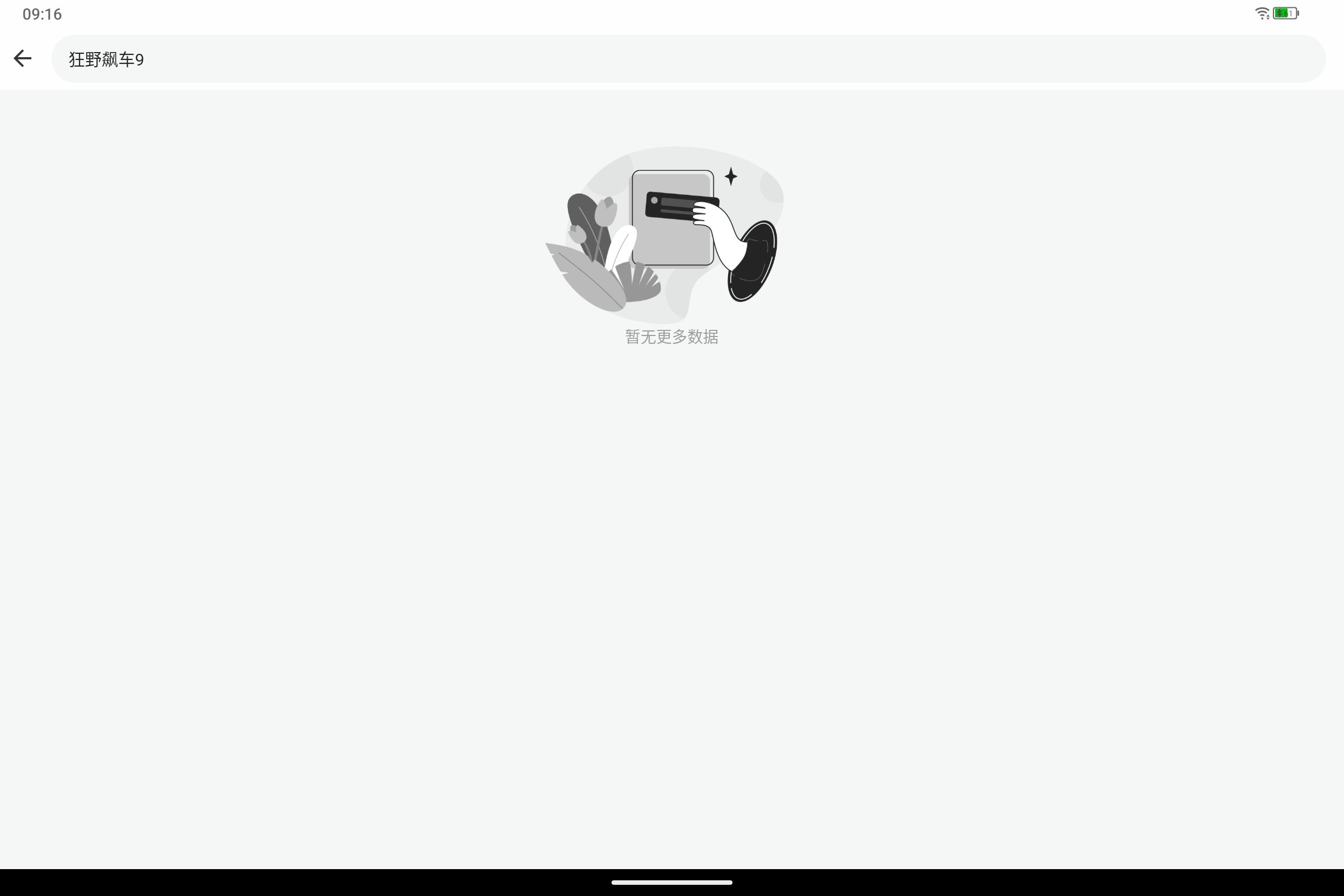 Screenshot_2024-09-15-09-16-04-643.jpg
