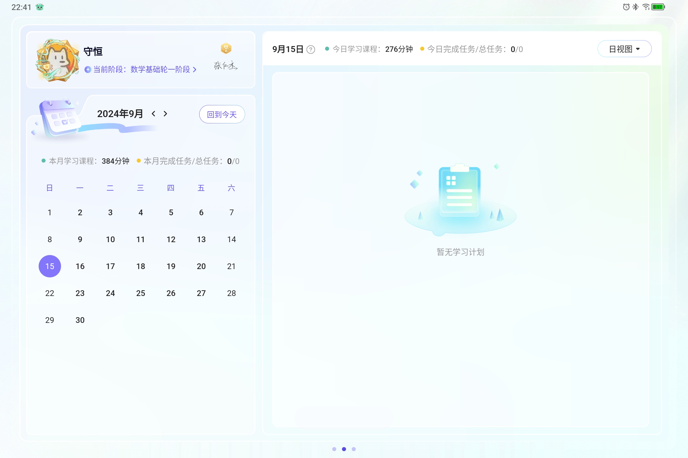 Screenshot_2024-09-15-22-41-18-936.jpg