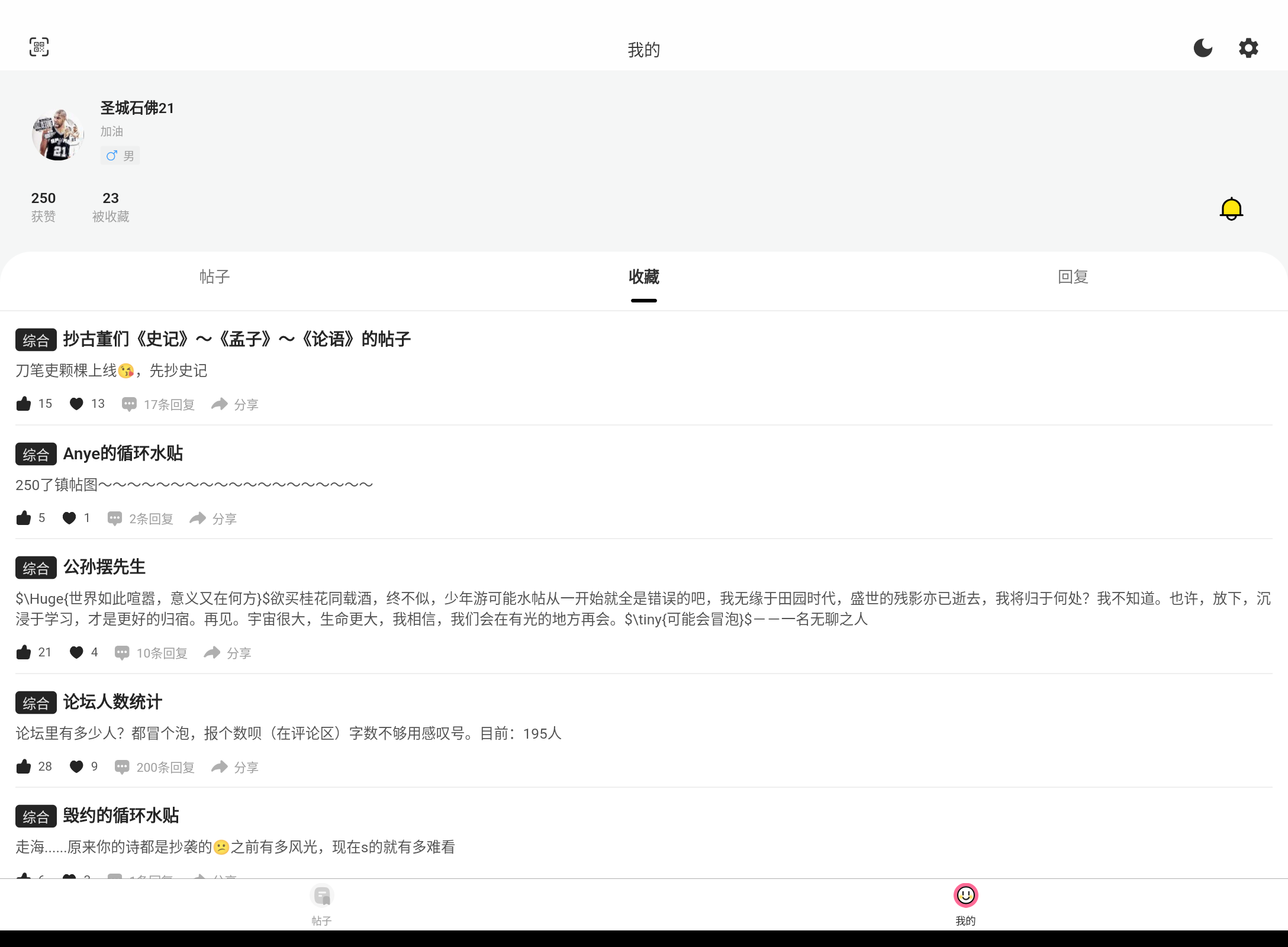Screenshot_20240722-215959.png