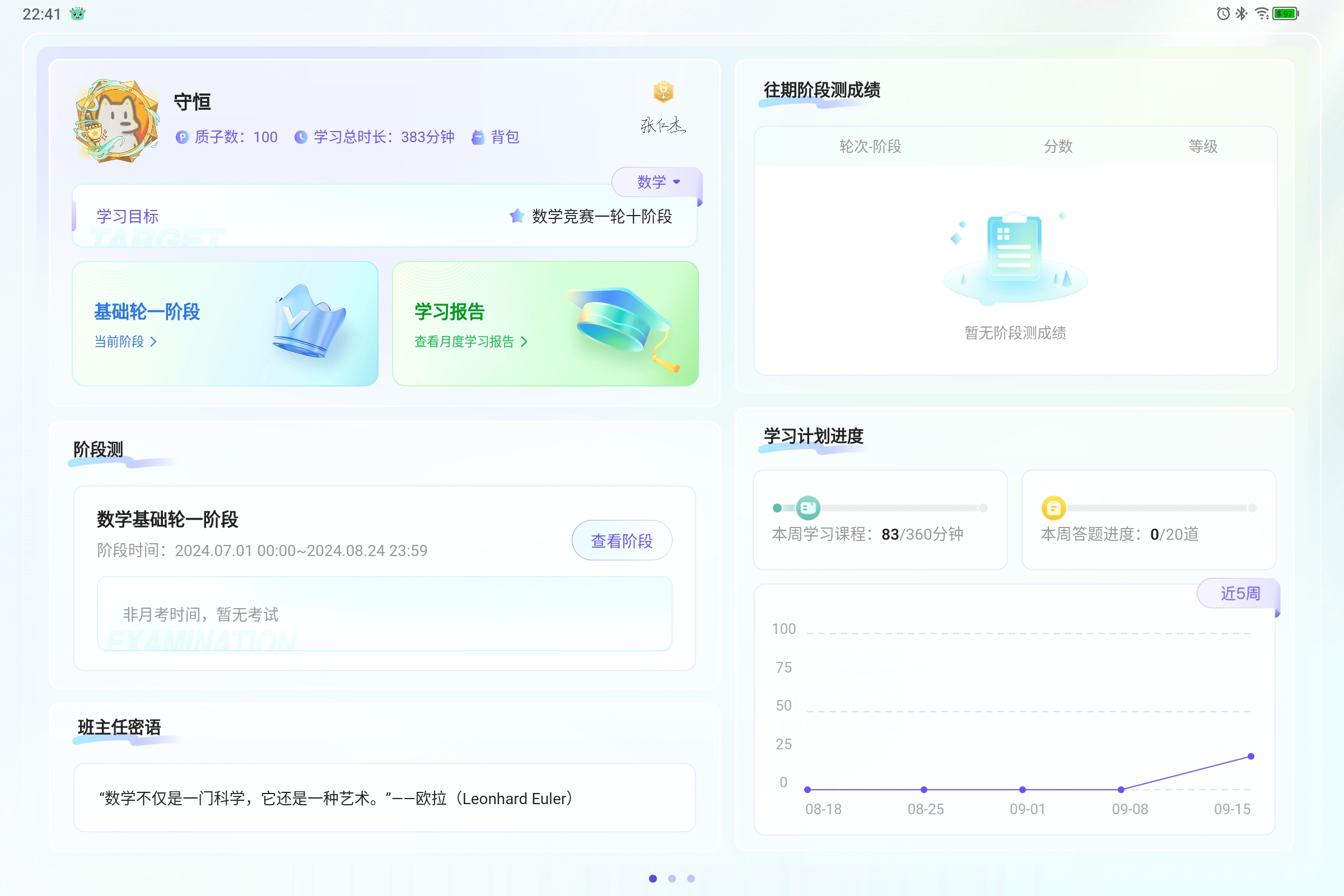 Screenshot_2024-09-15-22-41-14-862.jpg
