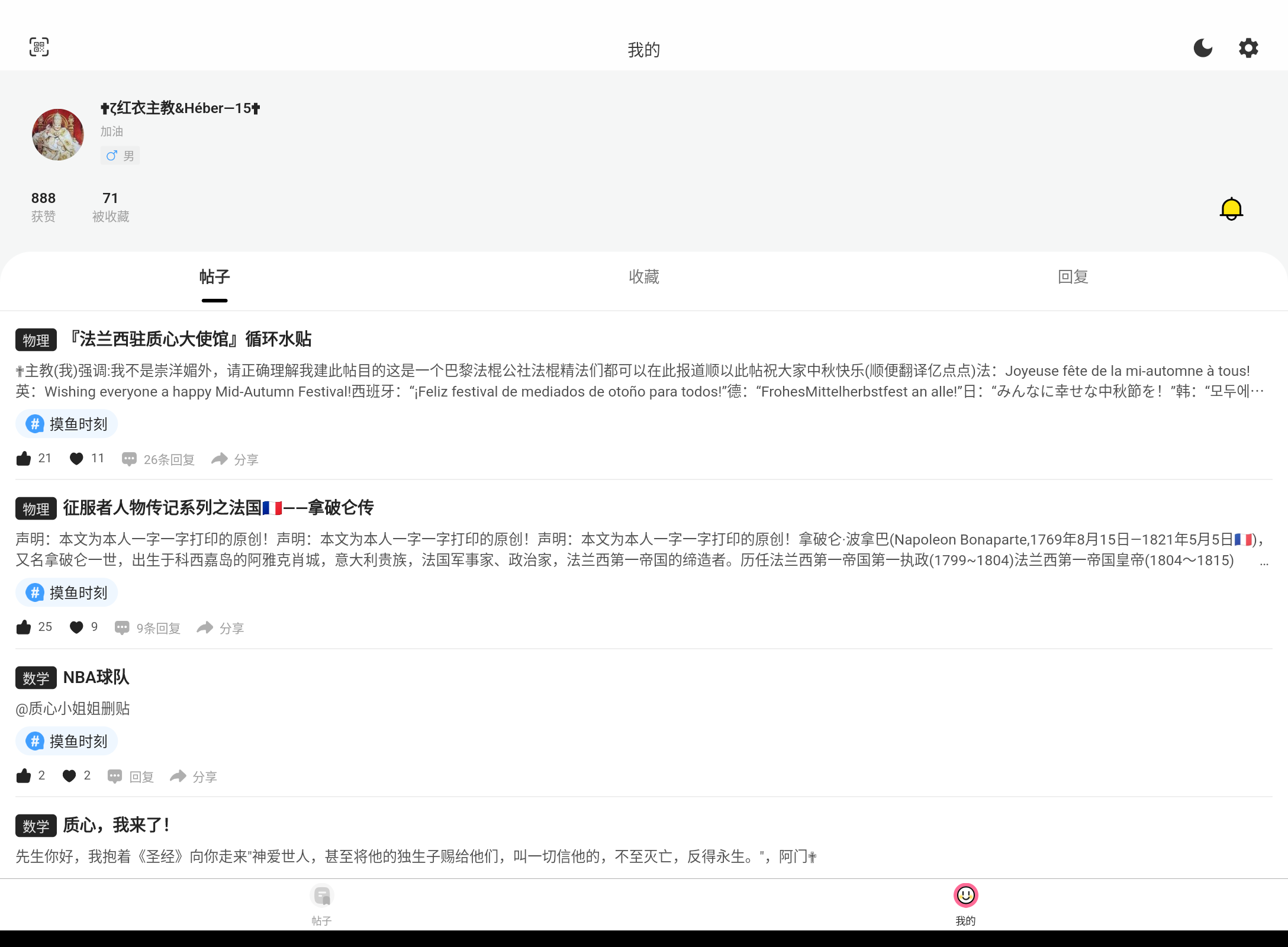 Screenshot_20240915-222222.png