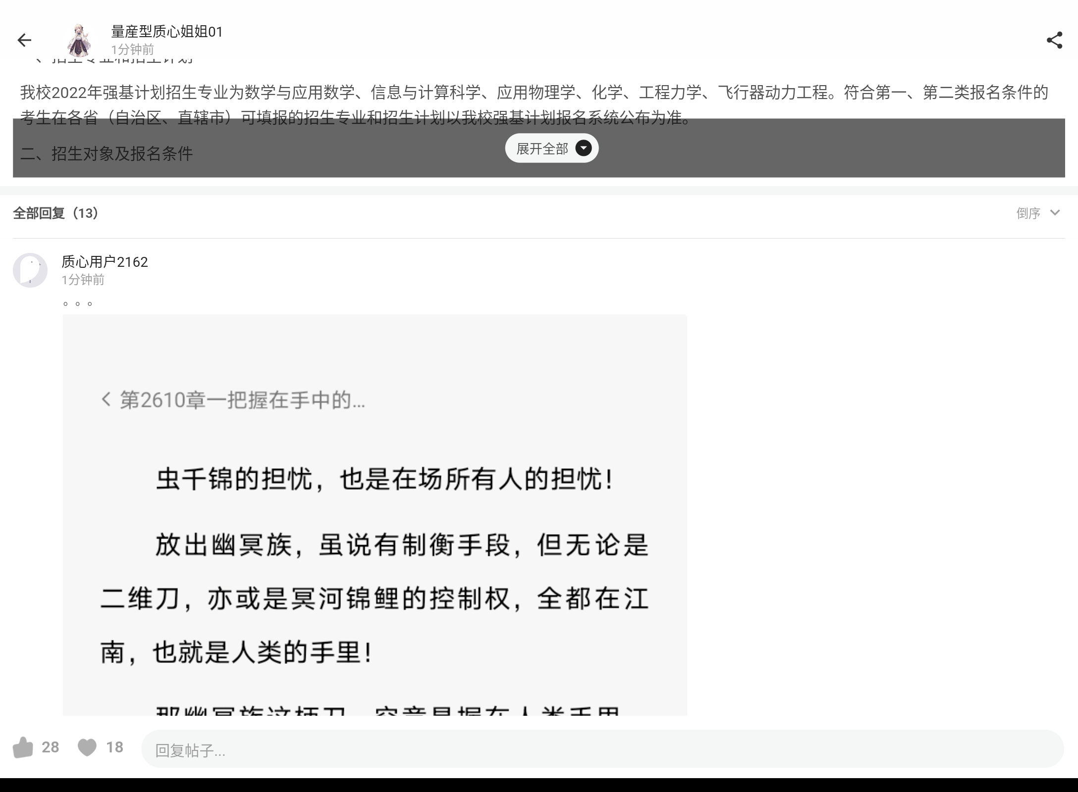 Screenshot_20240915-160337.png