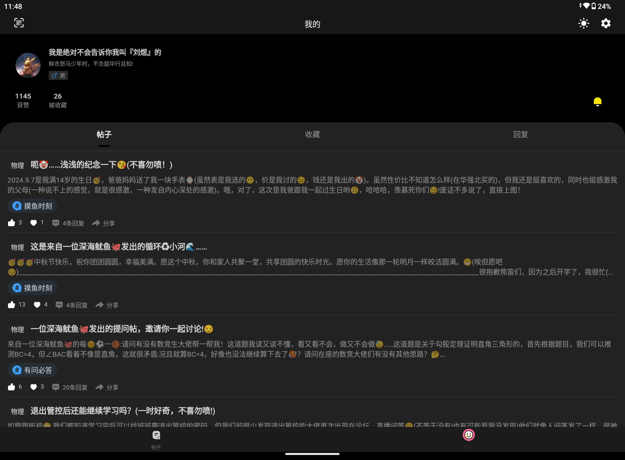Screenshot_20240916-114839.png