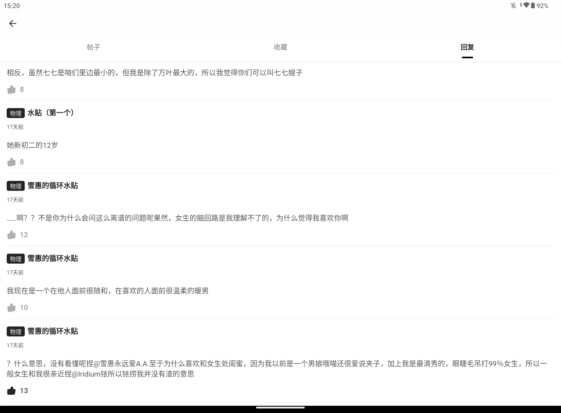 Screenshot_20240916-152018.png