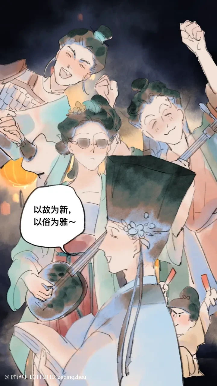lofter_1726471111796.png