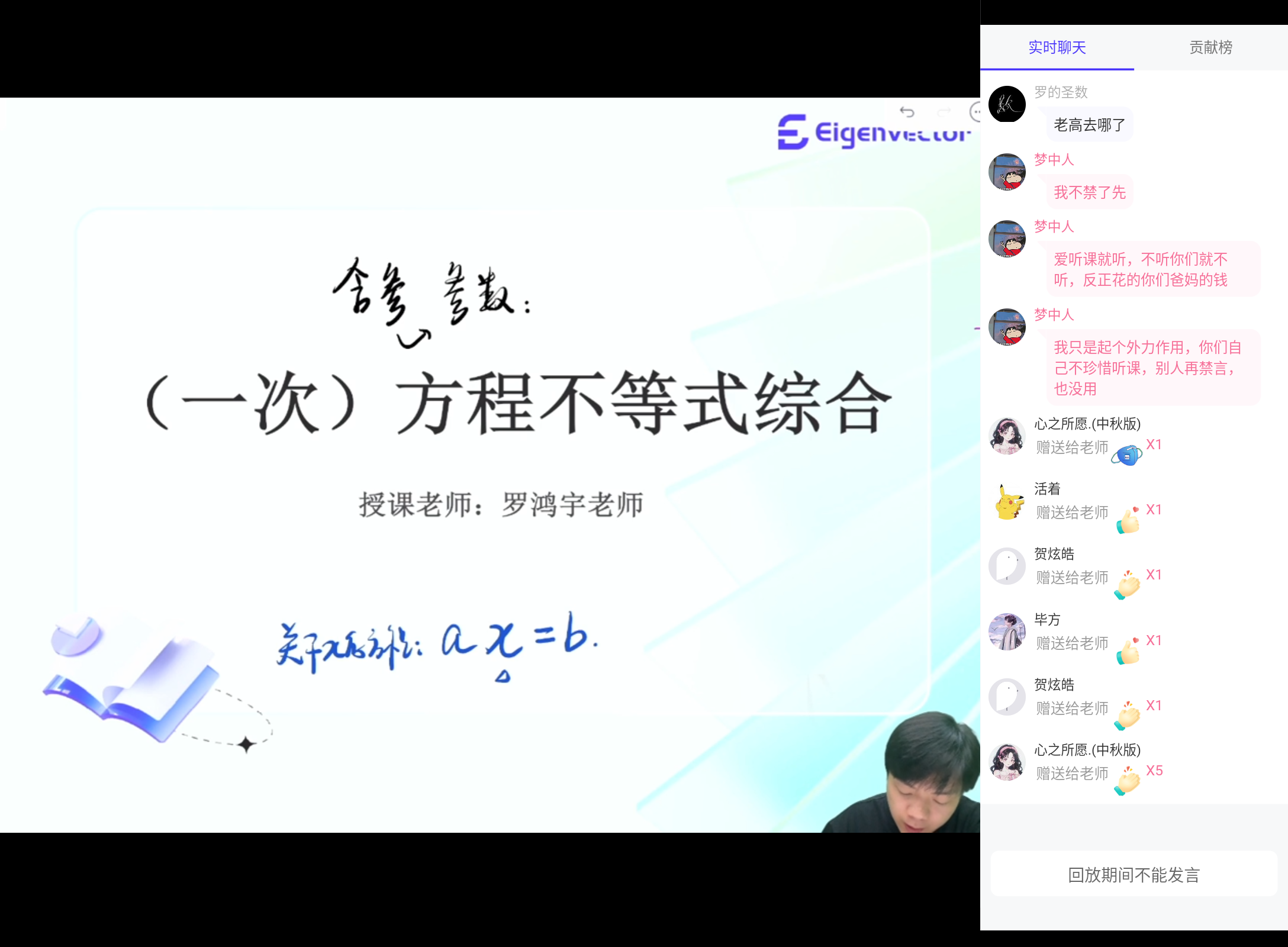 Screenshot_20240916-135159.png