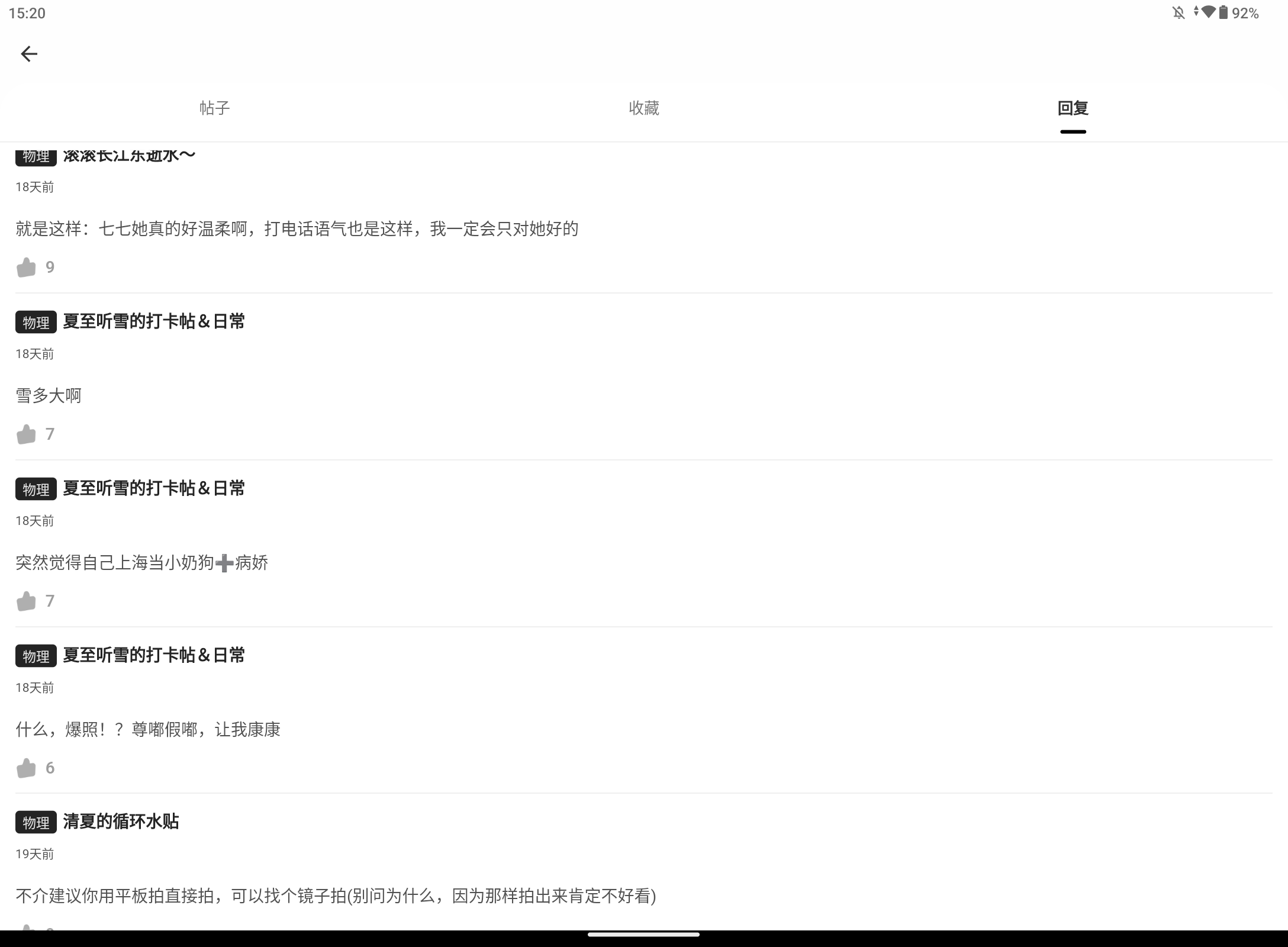Screenshot_20240916-152048.png