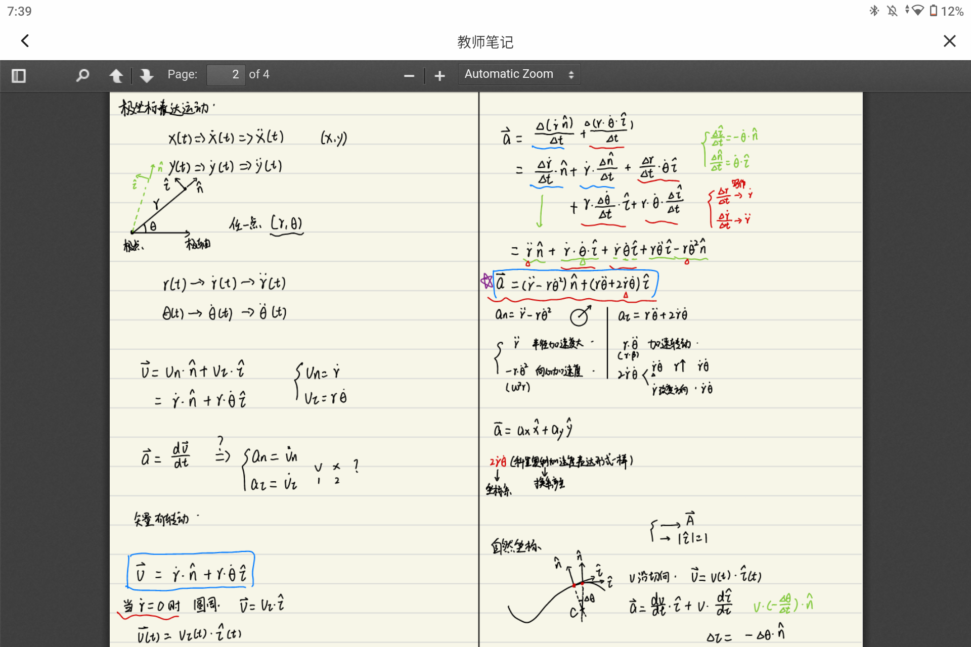 Screenshot_20240916-193901.png