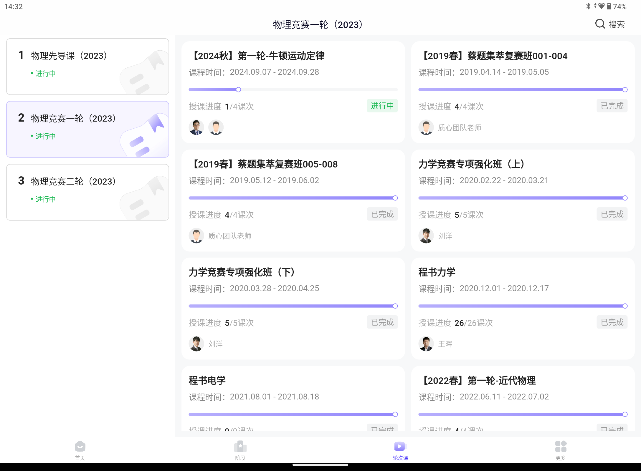 Screenshot_20240916-143210.png