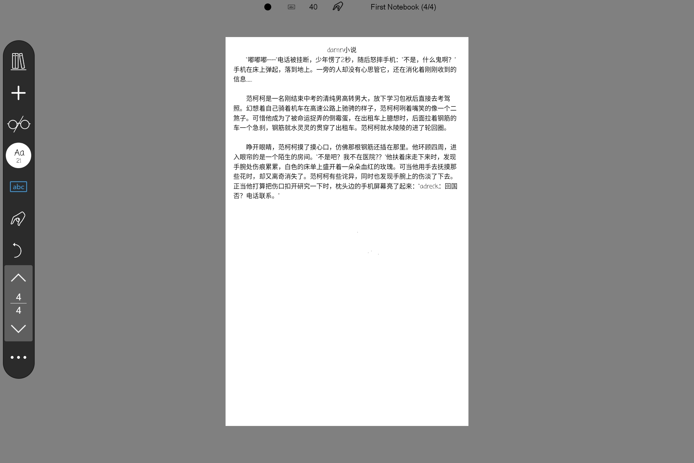 Screenshot_2024-09-16-14-54-05-046.jpg