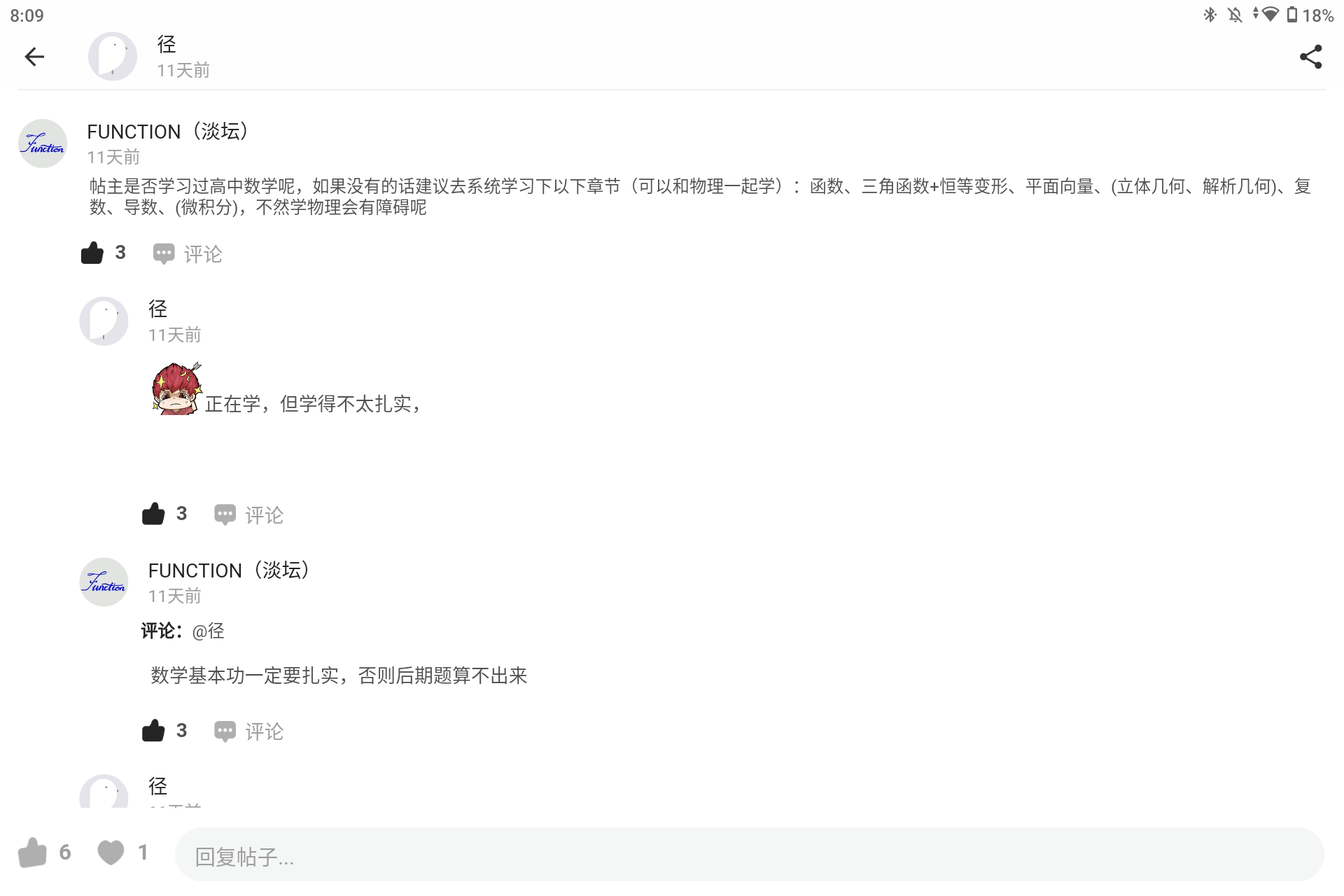 Screenshot_20240916-200913.png