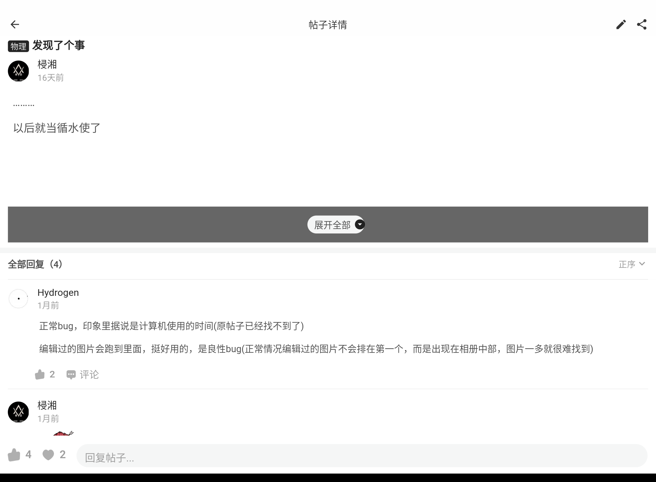 Screenshot_20240916-115940.png