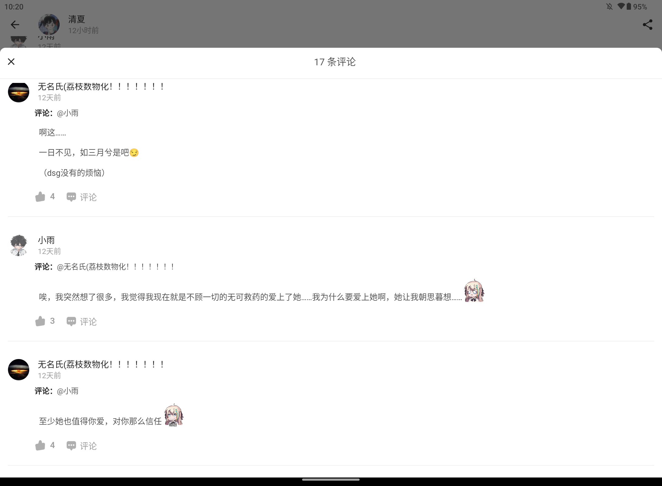 Screenshot_20240916-102026.png