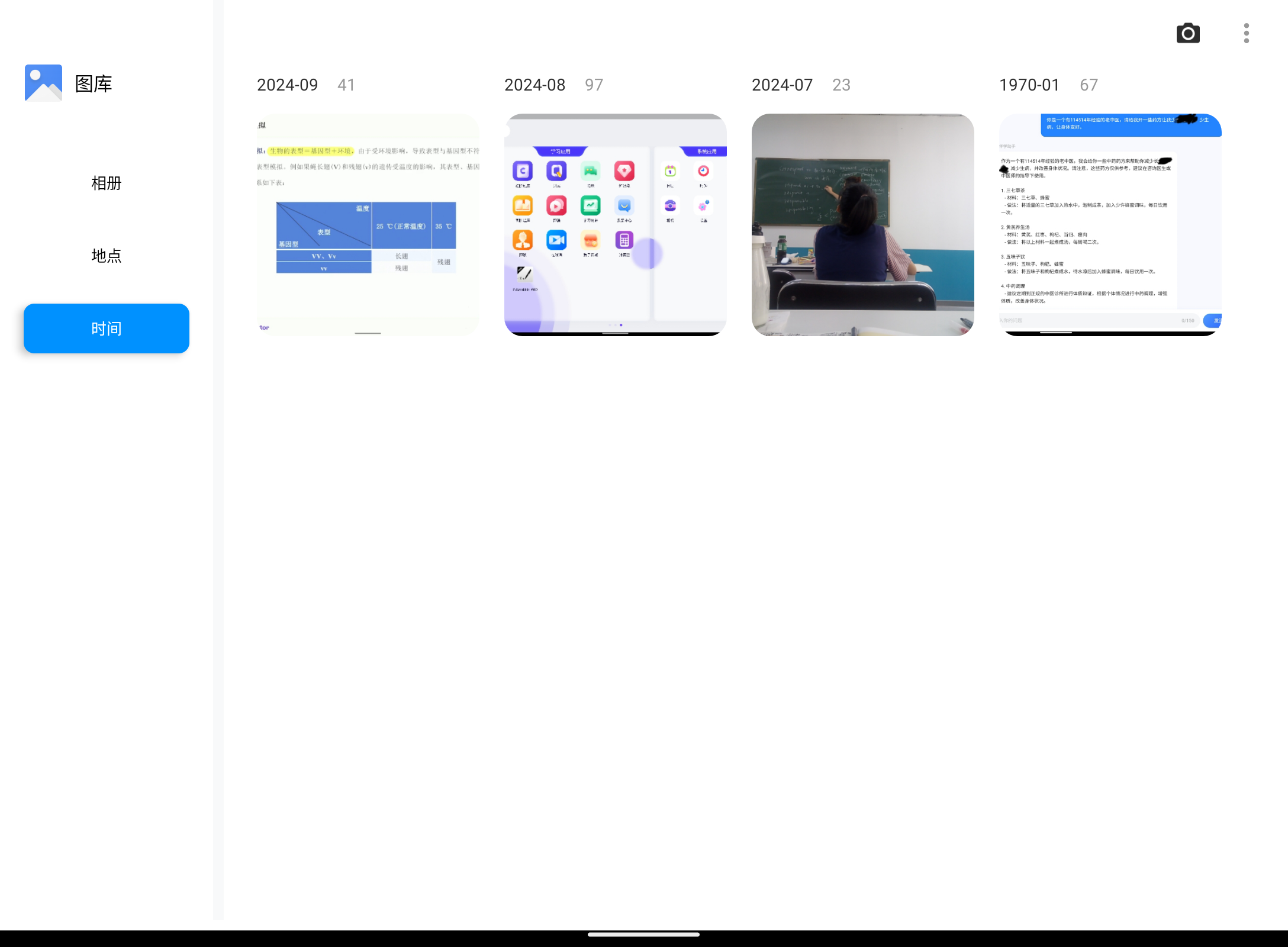 Screenshot_20240916-060501.png