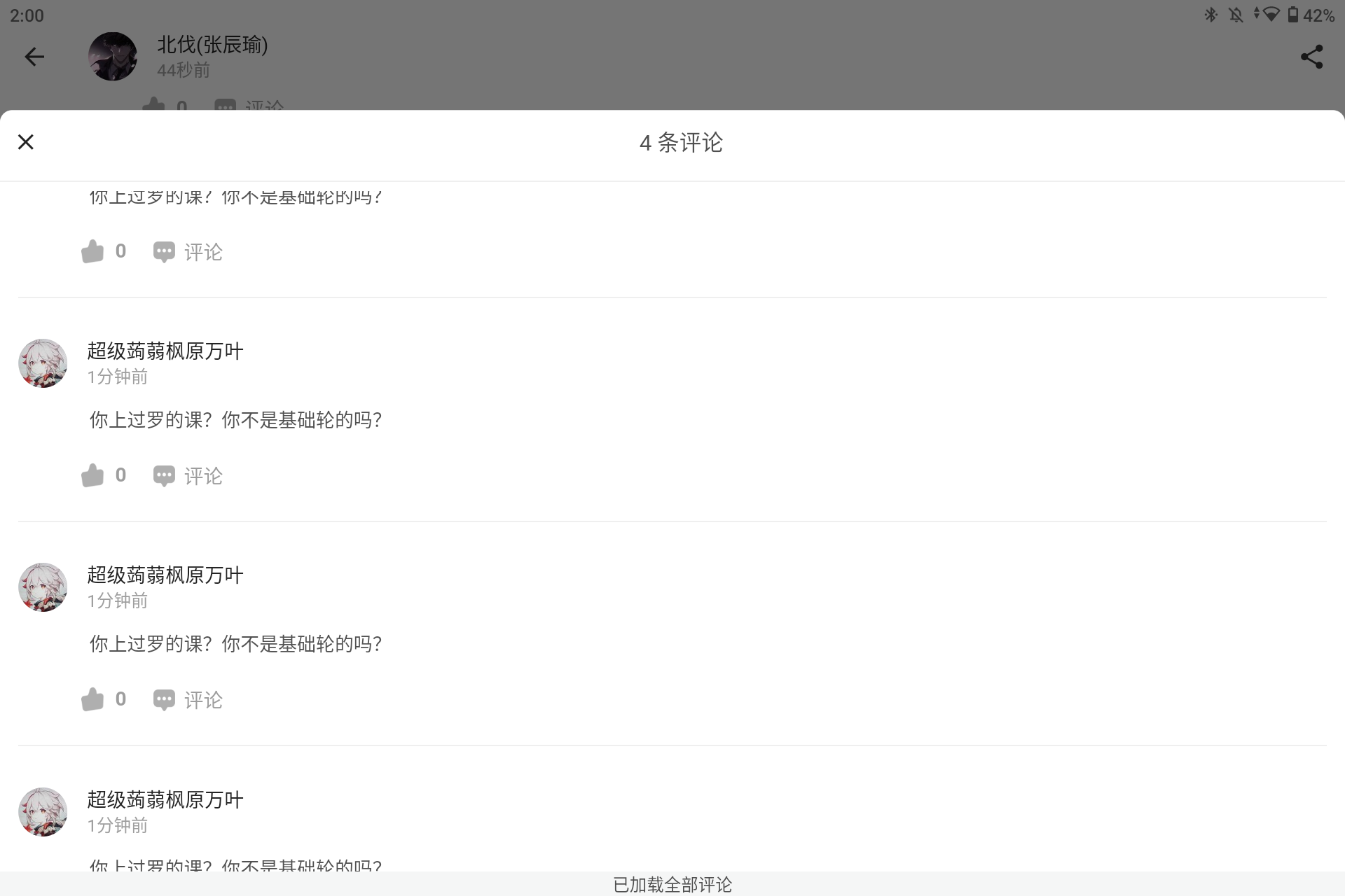 Screenshot_20240916-140041.png