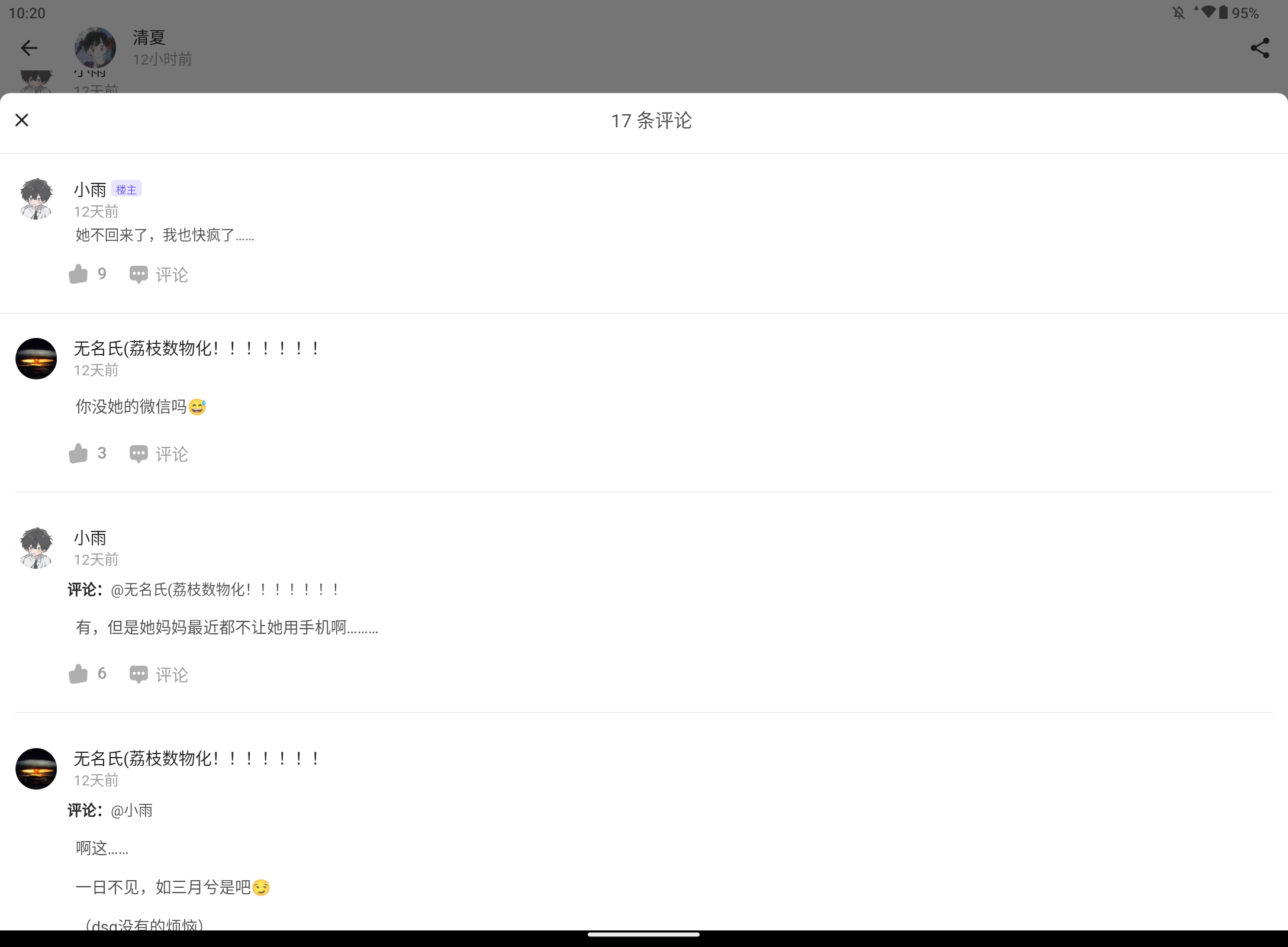 Screenshot_20240916-102006.png
