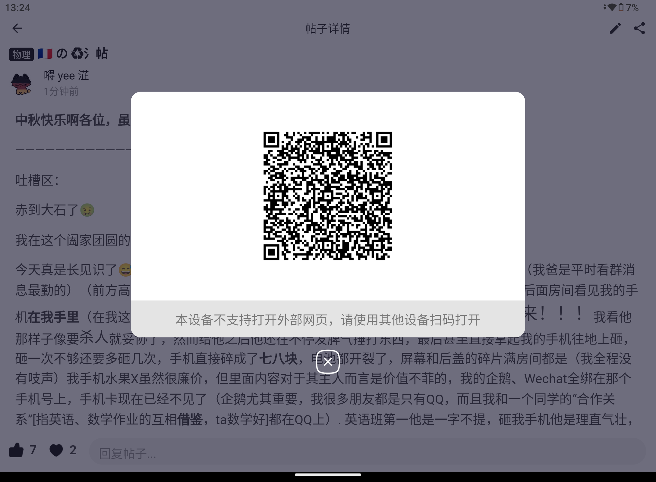 Screenshot_20240916-132428.png