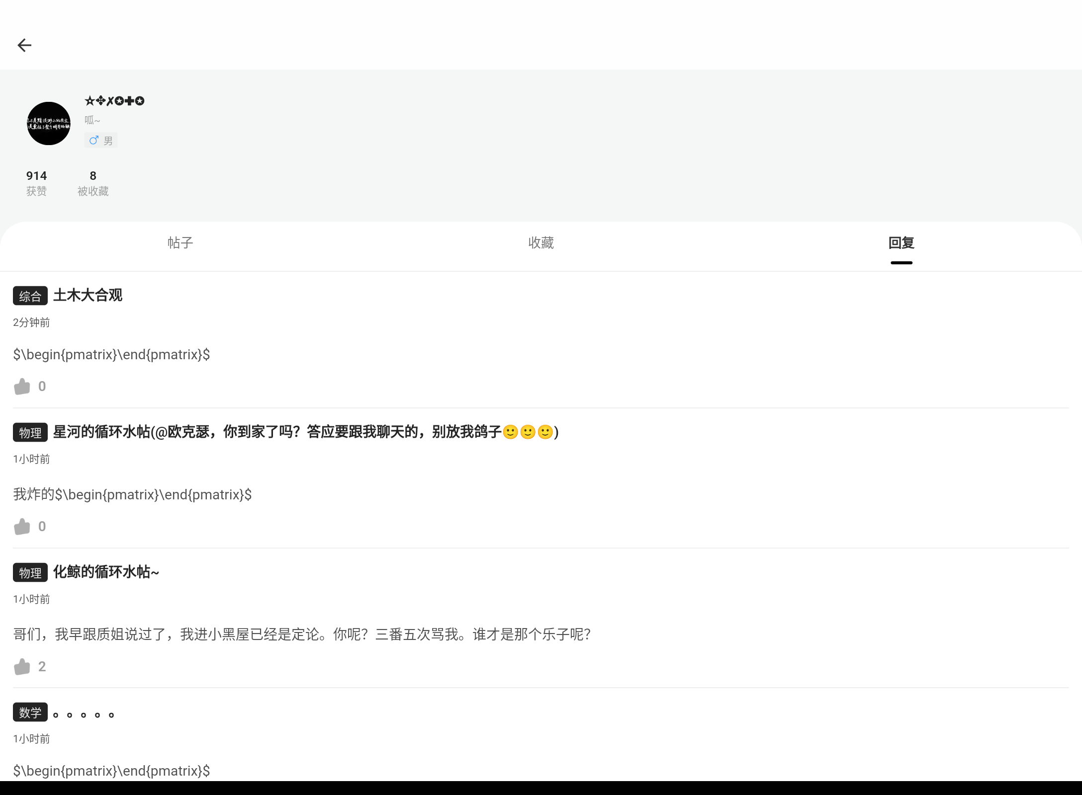 Screenshot_20240917-091228.png