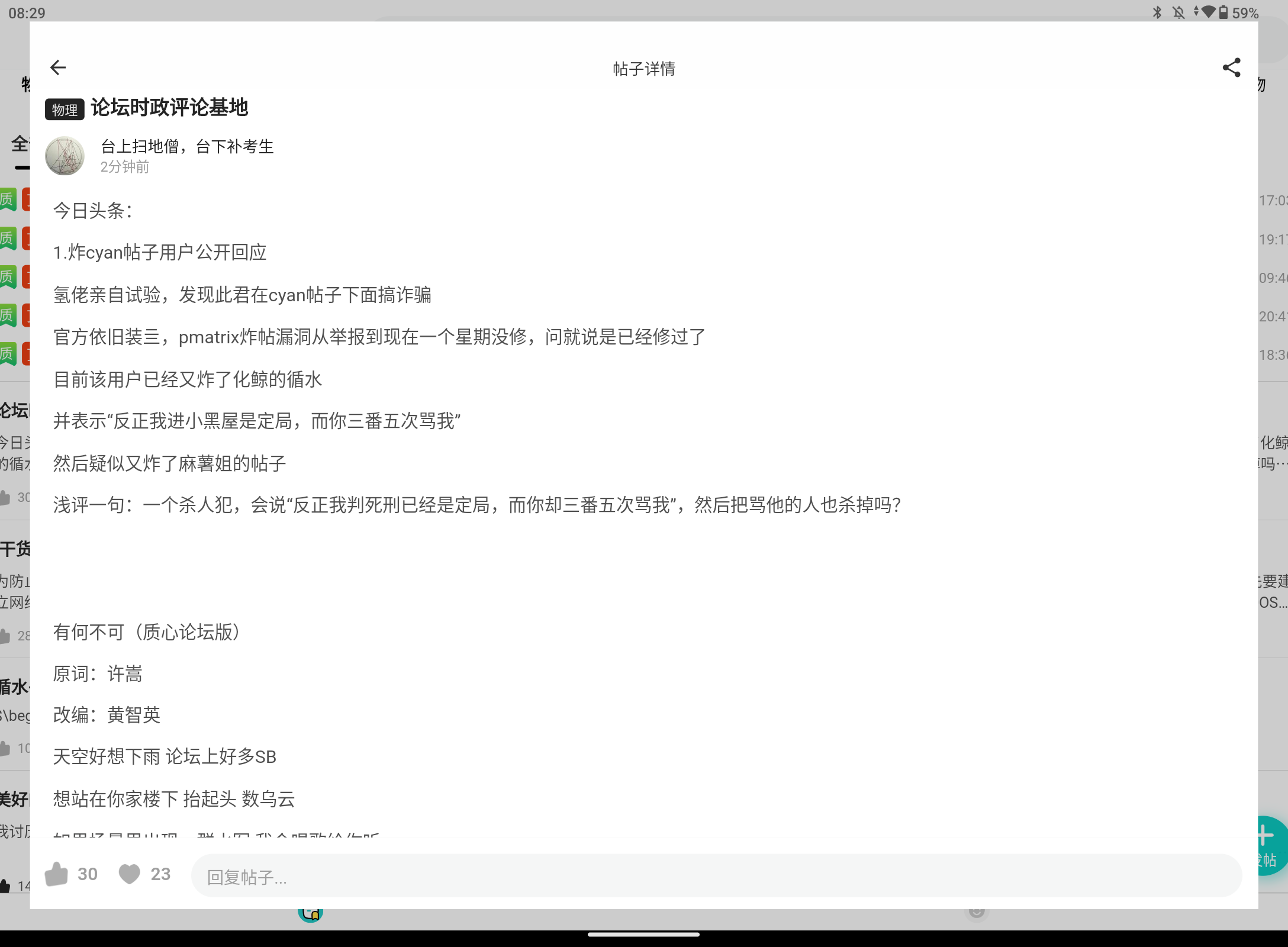 Screenshot_20240917-082945.png