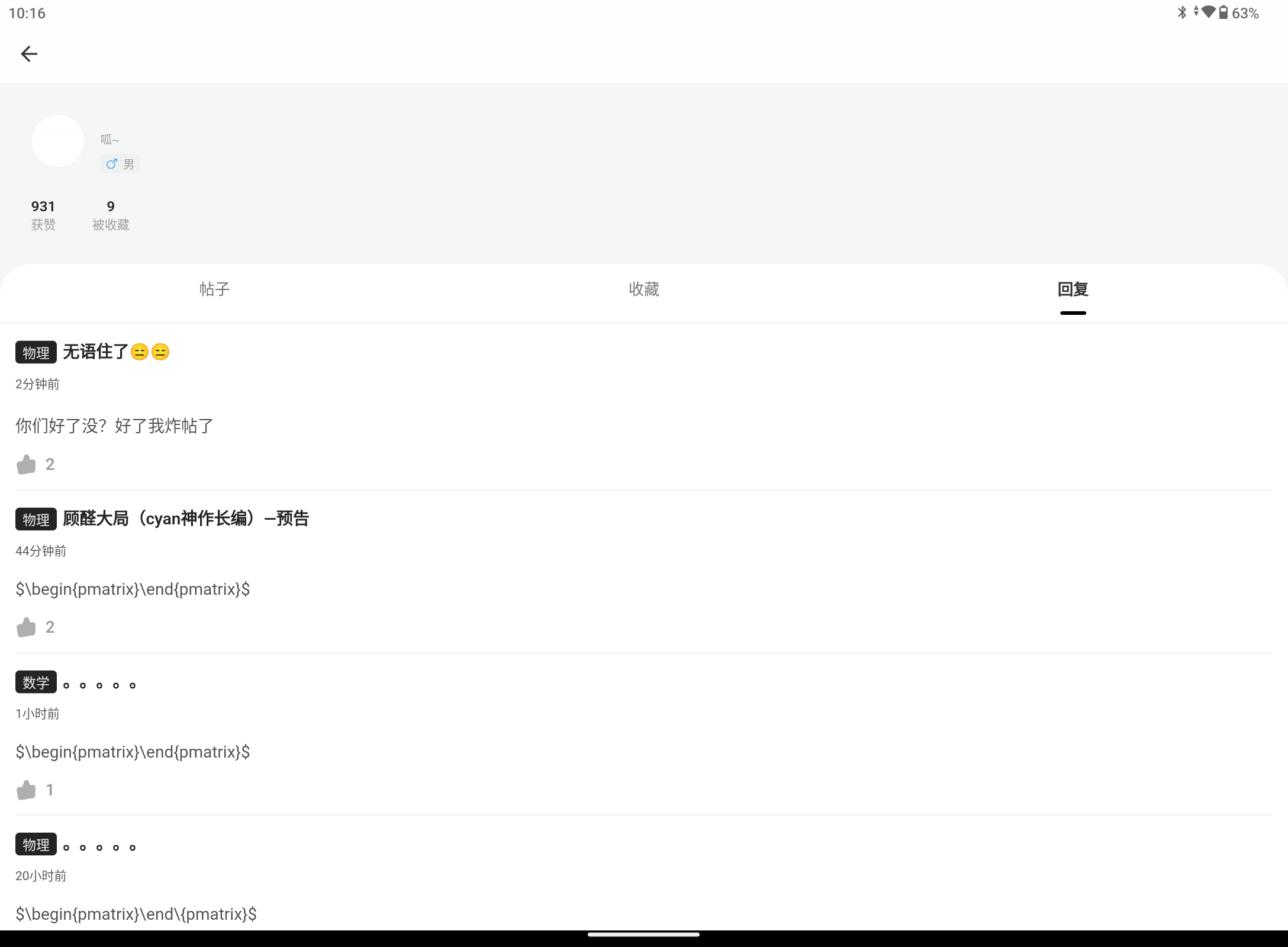 Screenshot_20240917-101656.png
