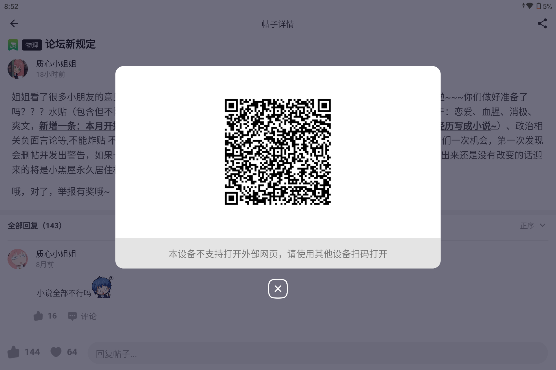 Screenshot_20240917-085219.png