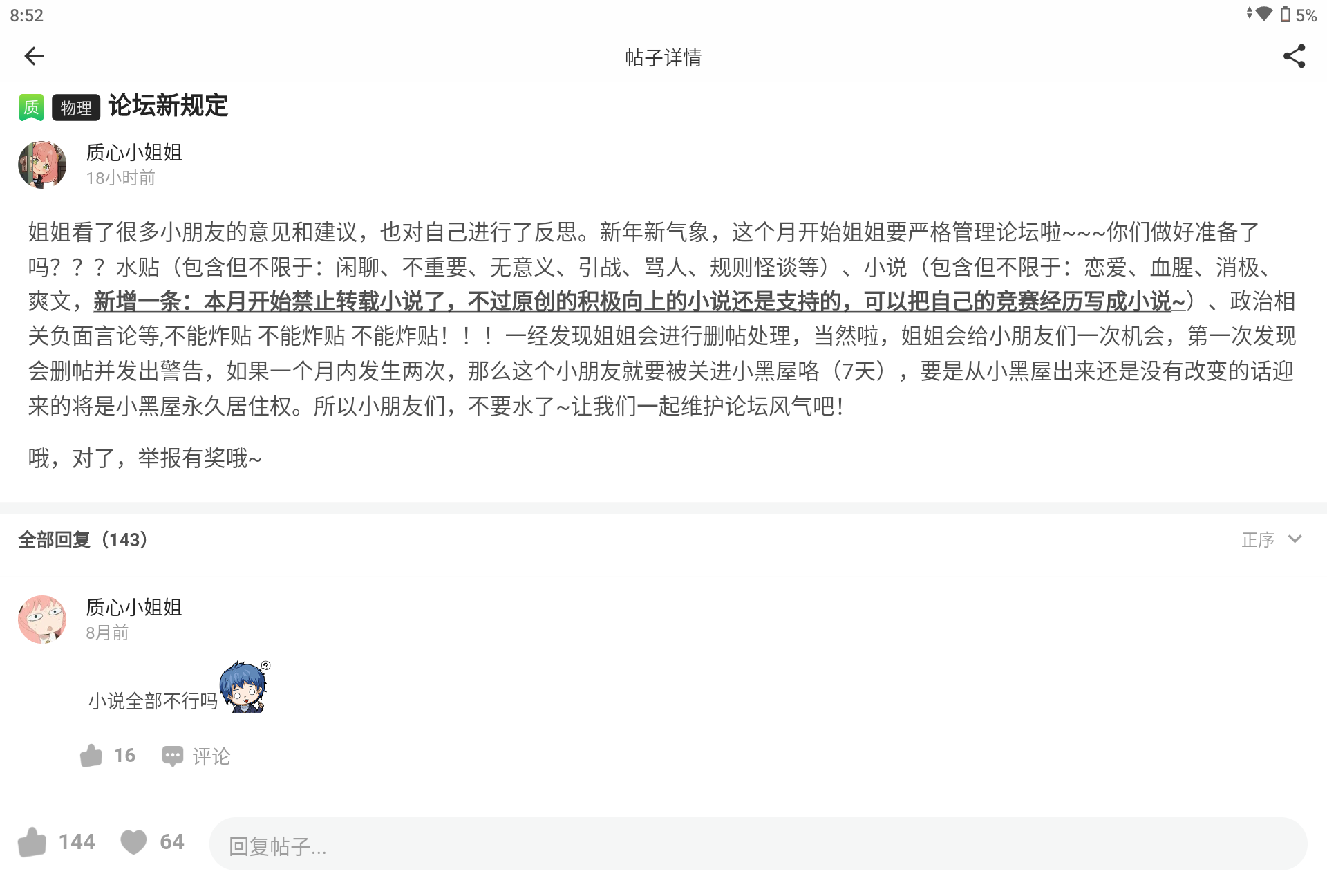 Screenshot_20240917-085226.png