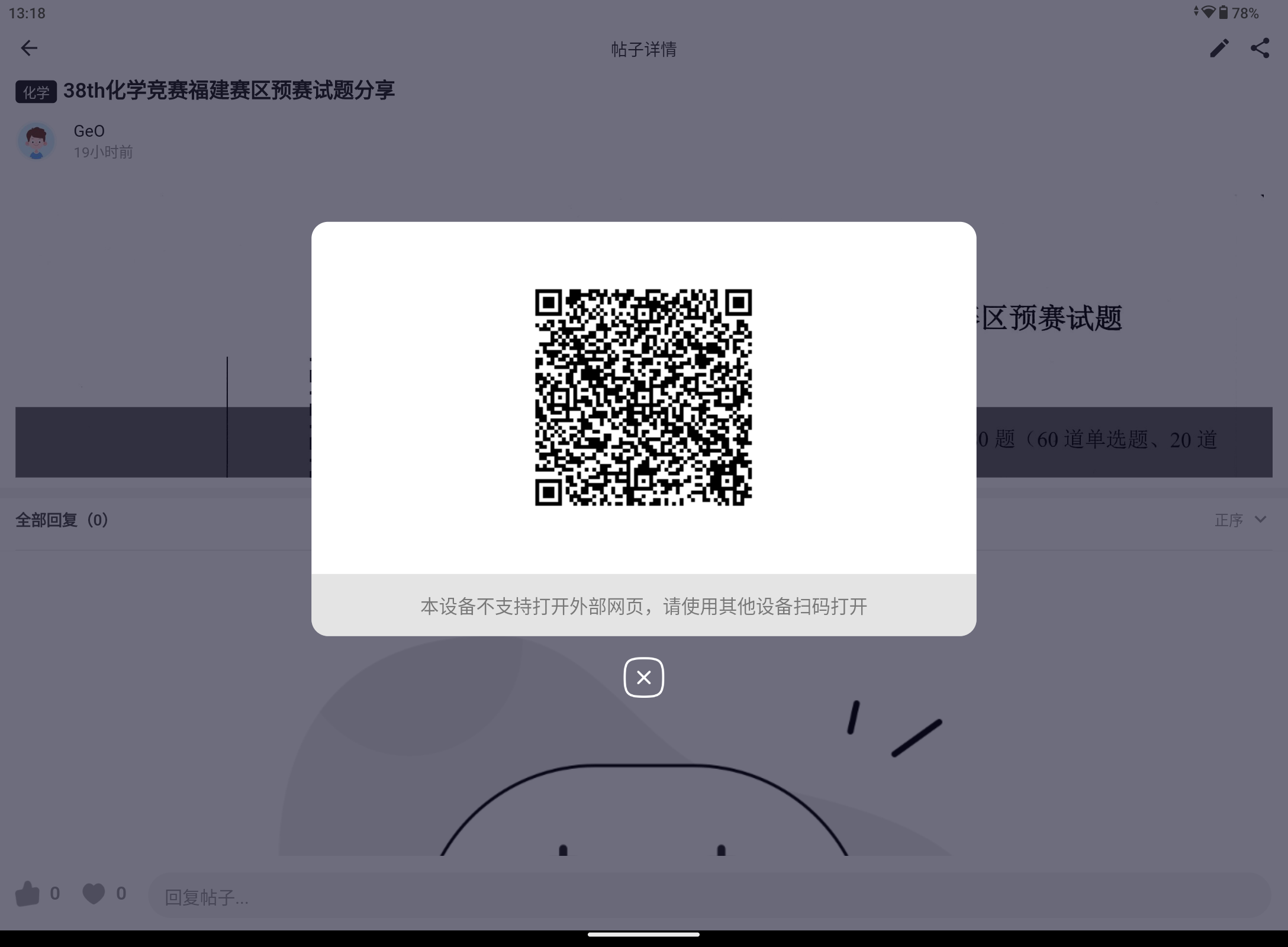 Screenshot_20240917-131859.png
