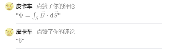 屏幕截图 2024-09-18 202320.png