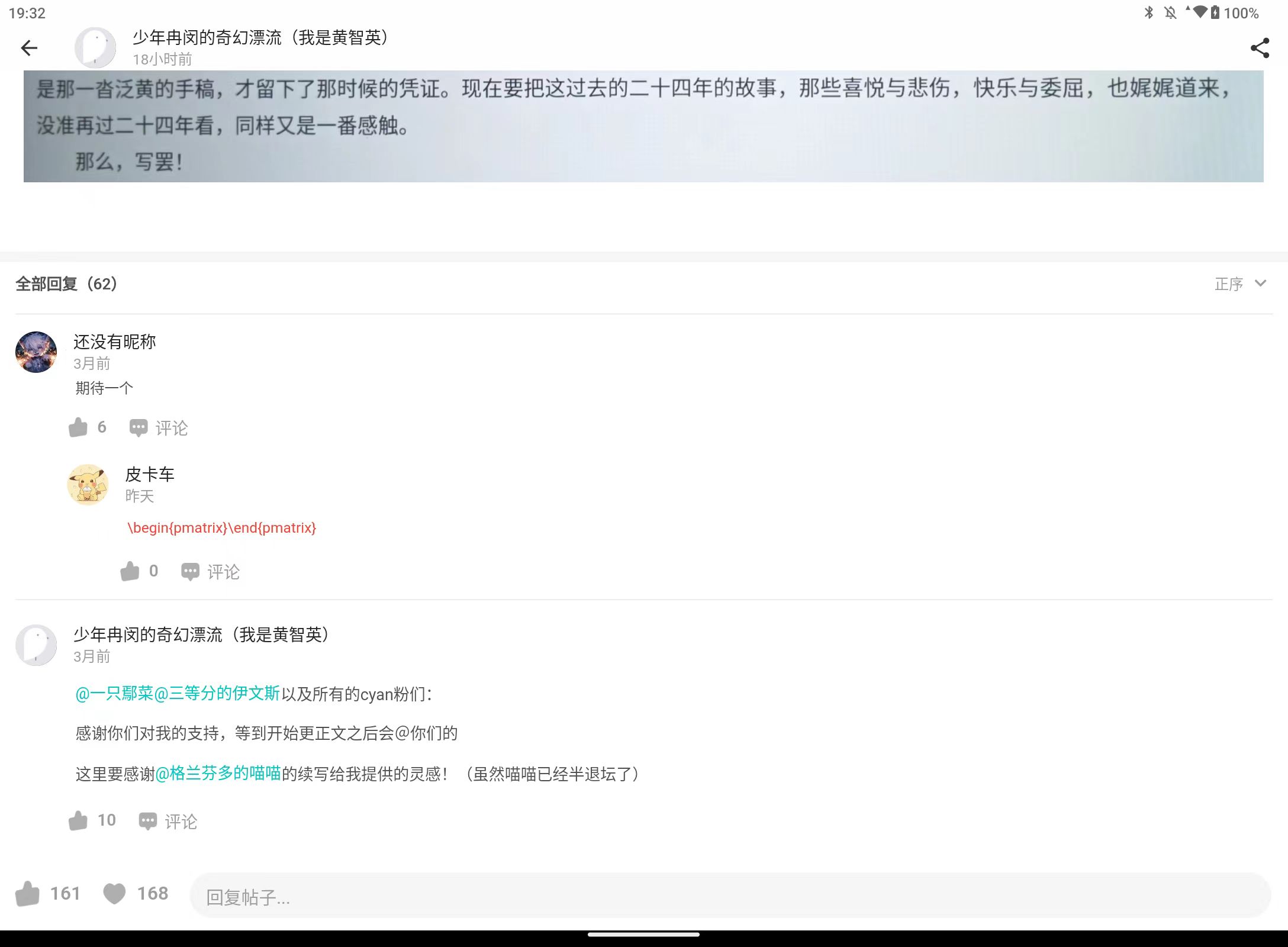微信图片_20240918195536.jpg
