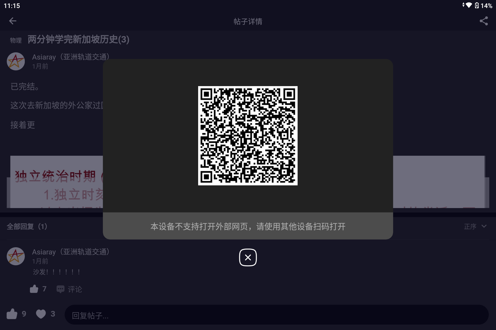 Screenshot_20240919-231554.png