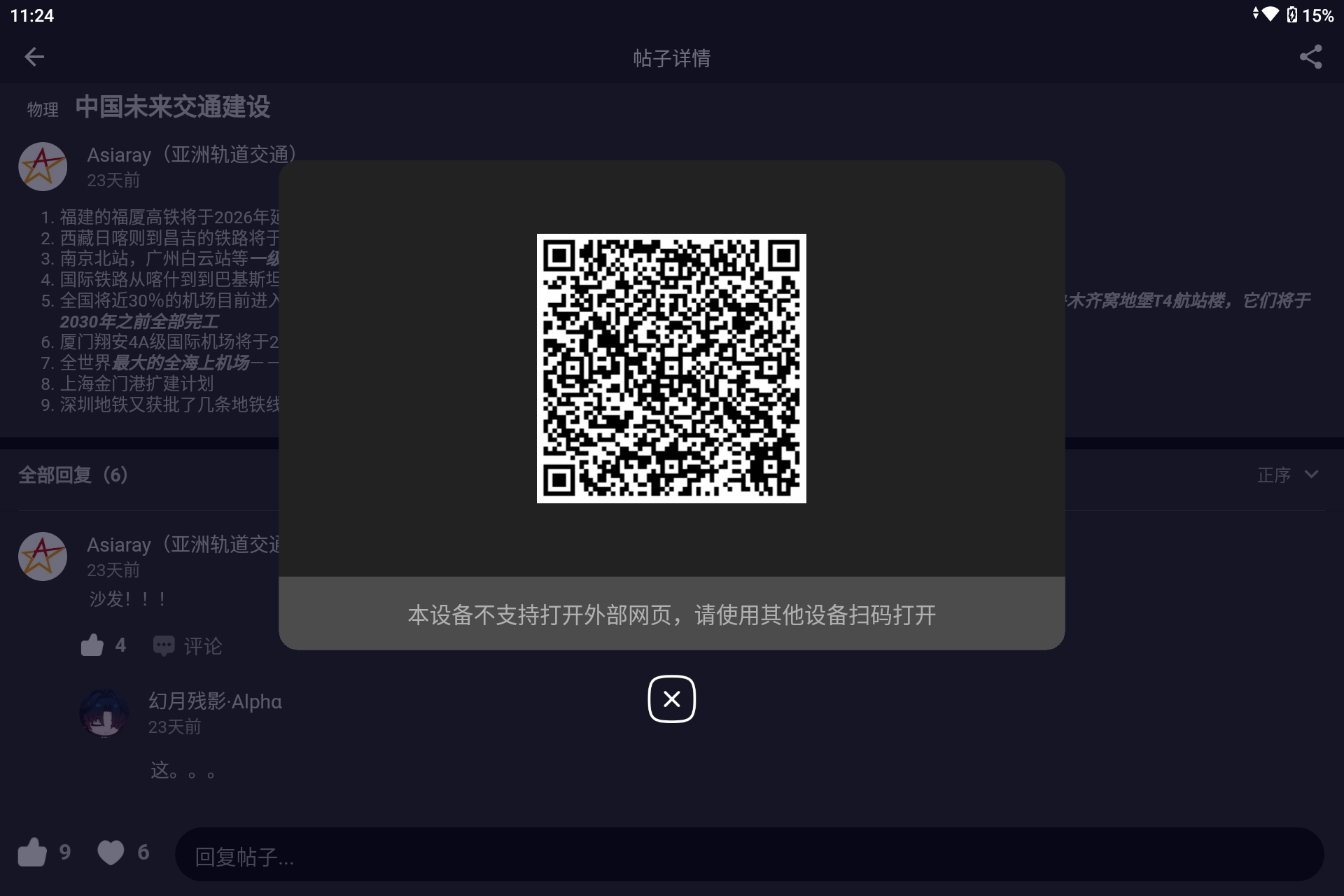 Screenshot_20240919-232442.png