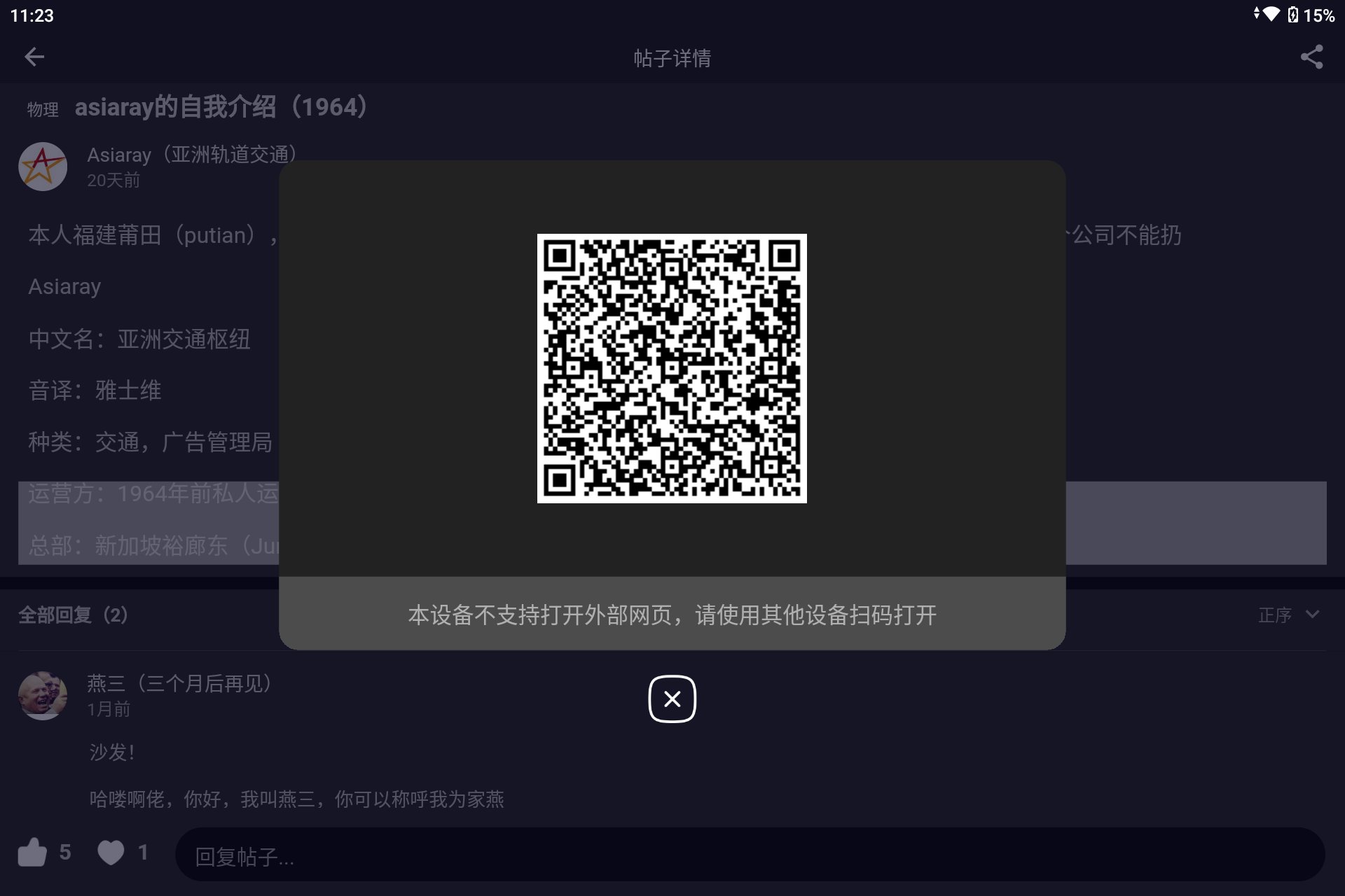 Screenshot_20240919-232354.png